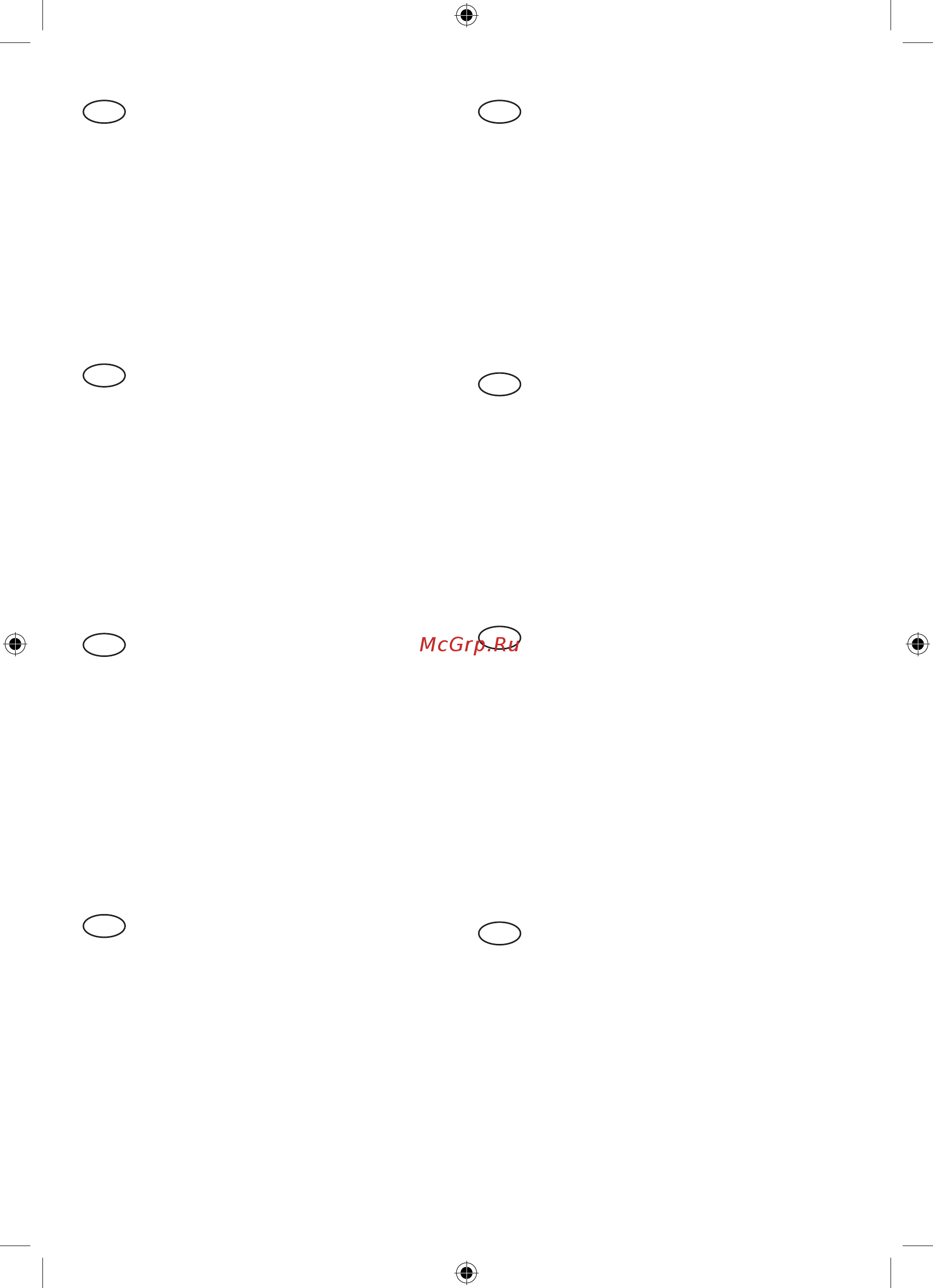 Ryobi R18DDJSSDS-LL20S 5133002774 Инструкция по эксплуатации онлайн [67/88] 306602