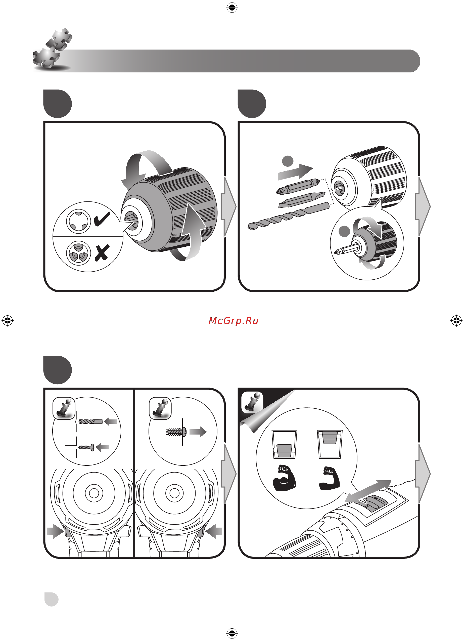 Ryobi RCD 18022L D.DRIVER 18V EU 5133001929 Инструкция по эксплуатации онлайн [54/80] 306604