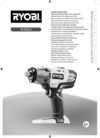 Ryobi R18IW3-L15S 5133002476 Инструкция по эксплуатации