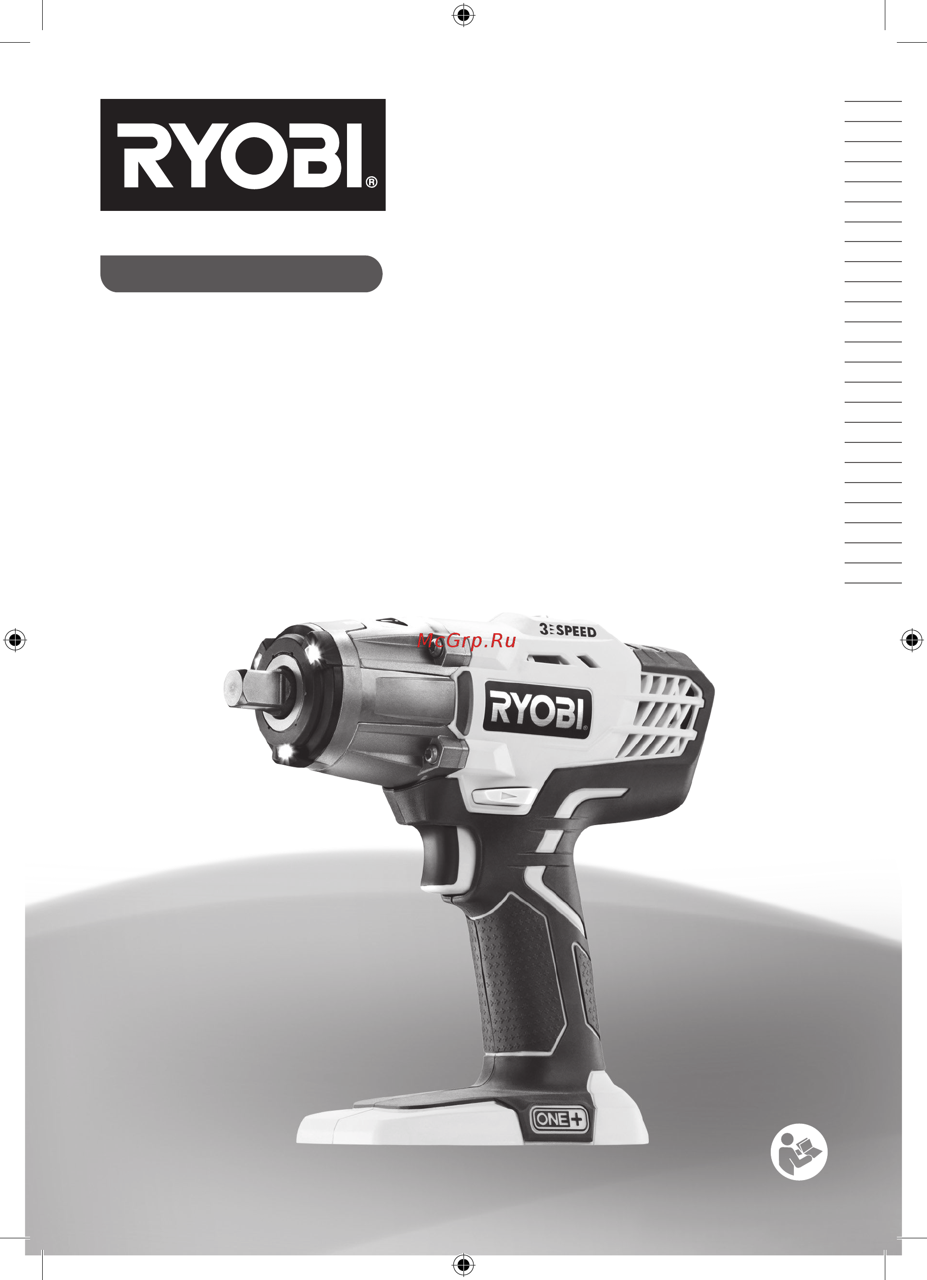 Ryobi R18IW3-L15S 5133002476 Инструкция по эксплуатации онлайн