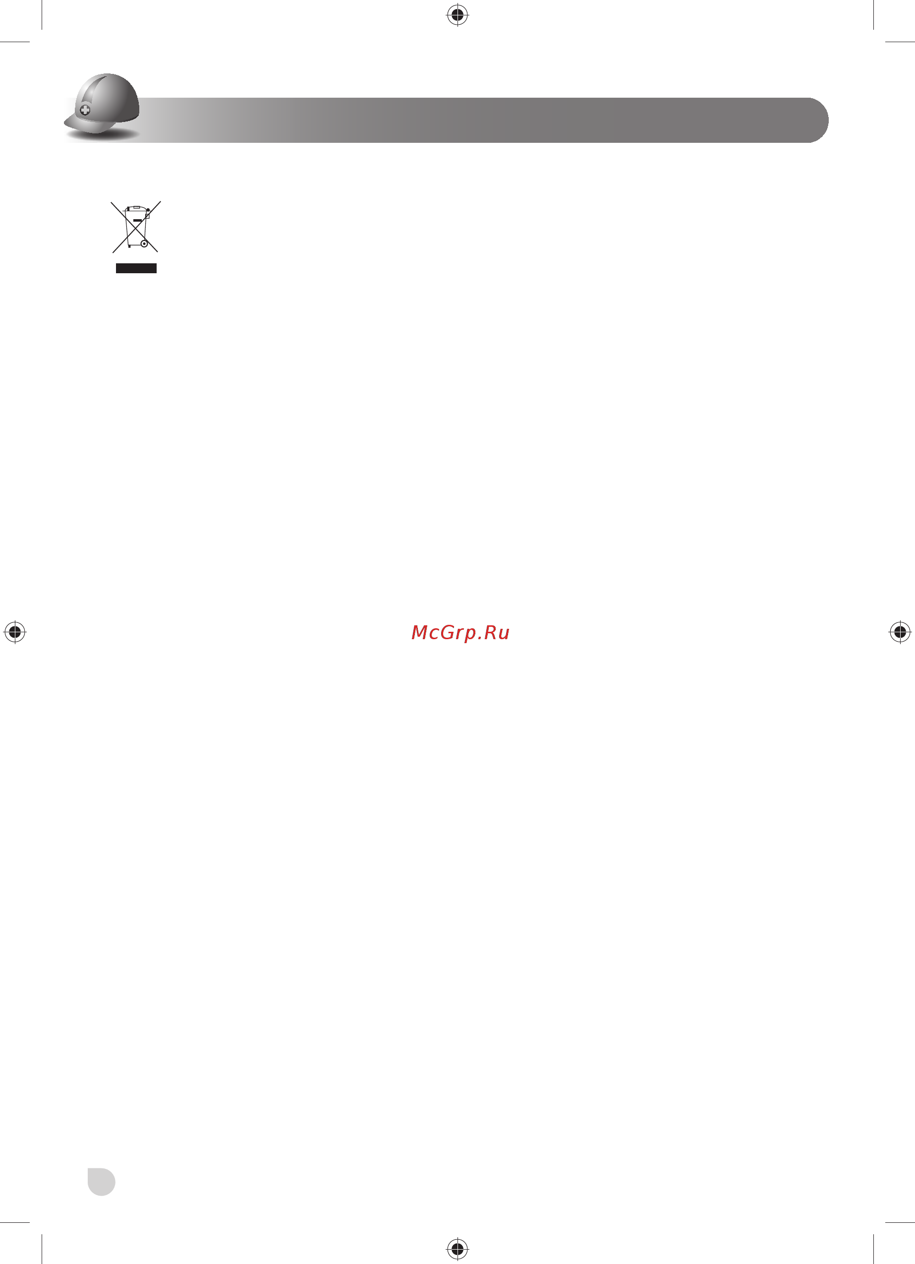 Ryobi R18DDBL-LL25B 18V BL EU 5133002439 [18/94] Nederlands