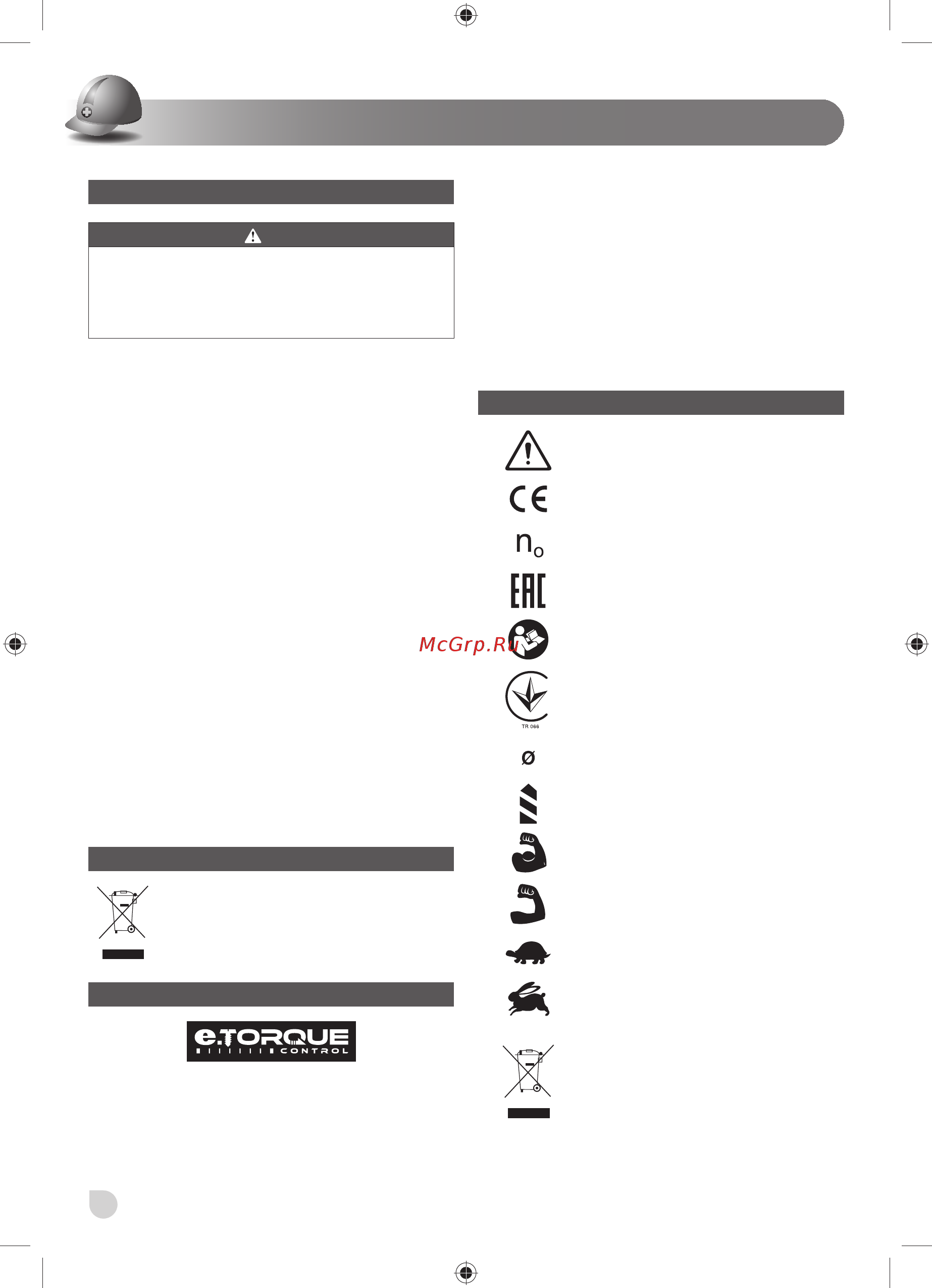 Ryobi R18DDBL-LL25B 18V BL EU 5133002439 [20/94] Português