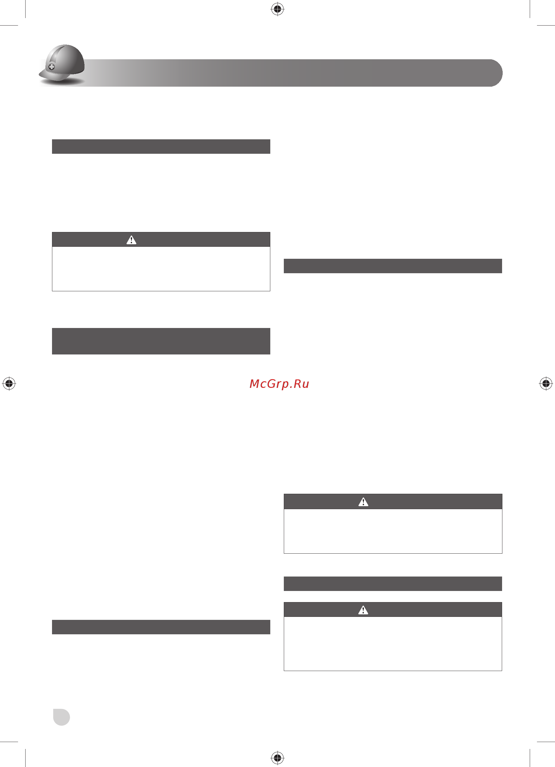 Ryobi R18DDBL-LL25B 18V BL EU 5133002439 [48/94] Hrvatski
