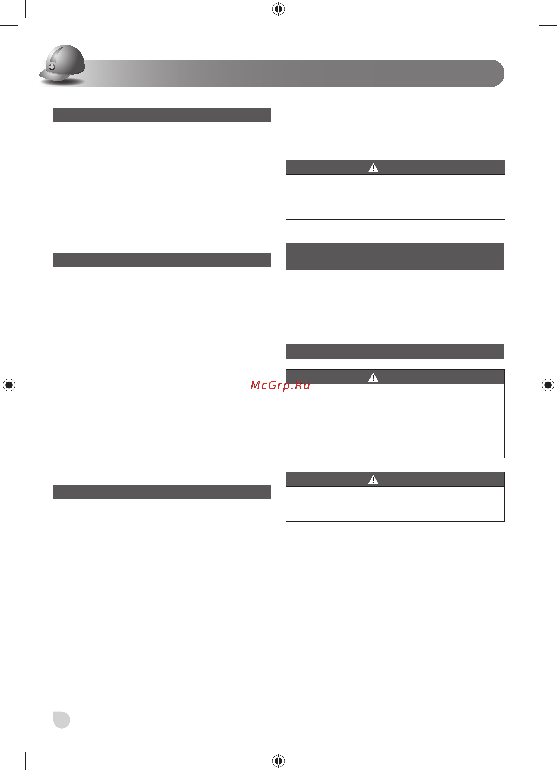 Ryobi R18SDS-L25S 18V 5133002325 [10/112] Deutsch