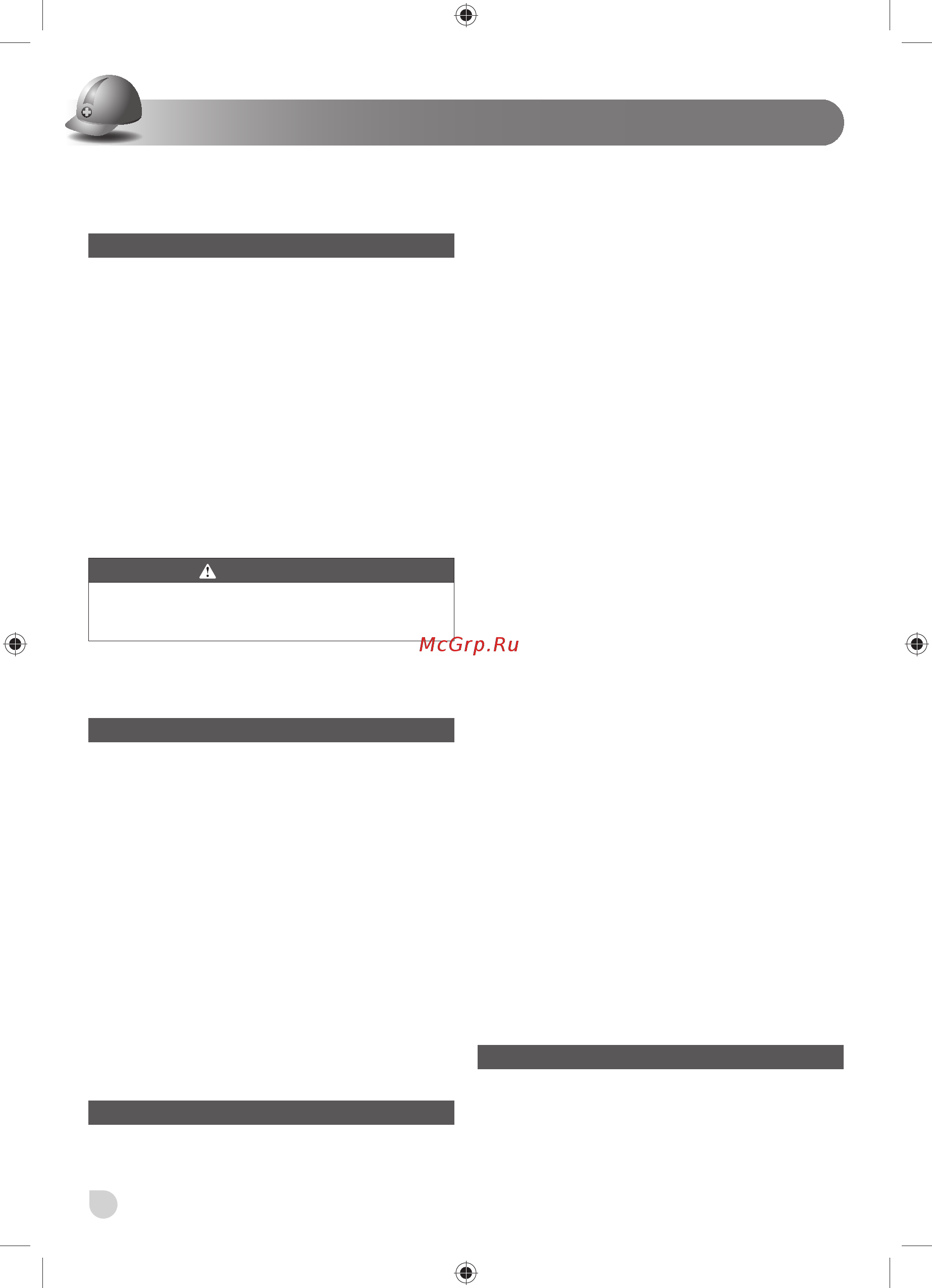 Ryobi R18SDS-L25S 18V 5133002325 [18/112] Nederlands