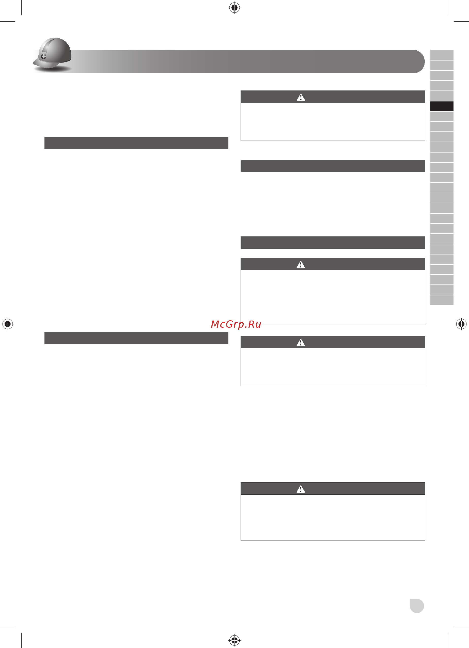 Ryobi R18SDS-L25S 18V 5133002325 [19/112] Nederlands