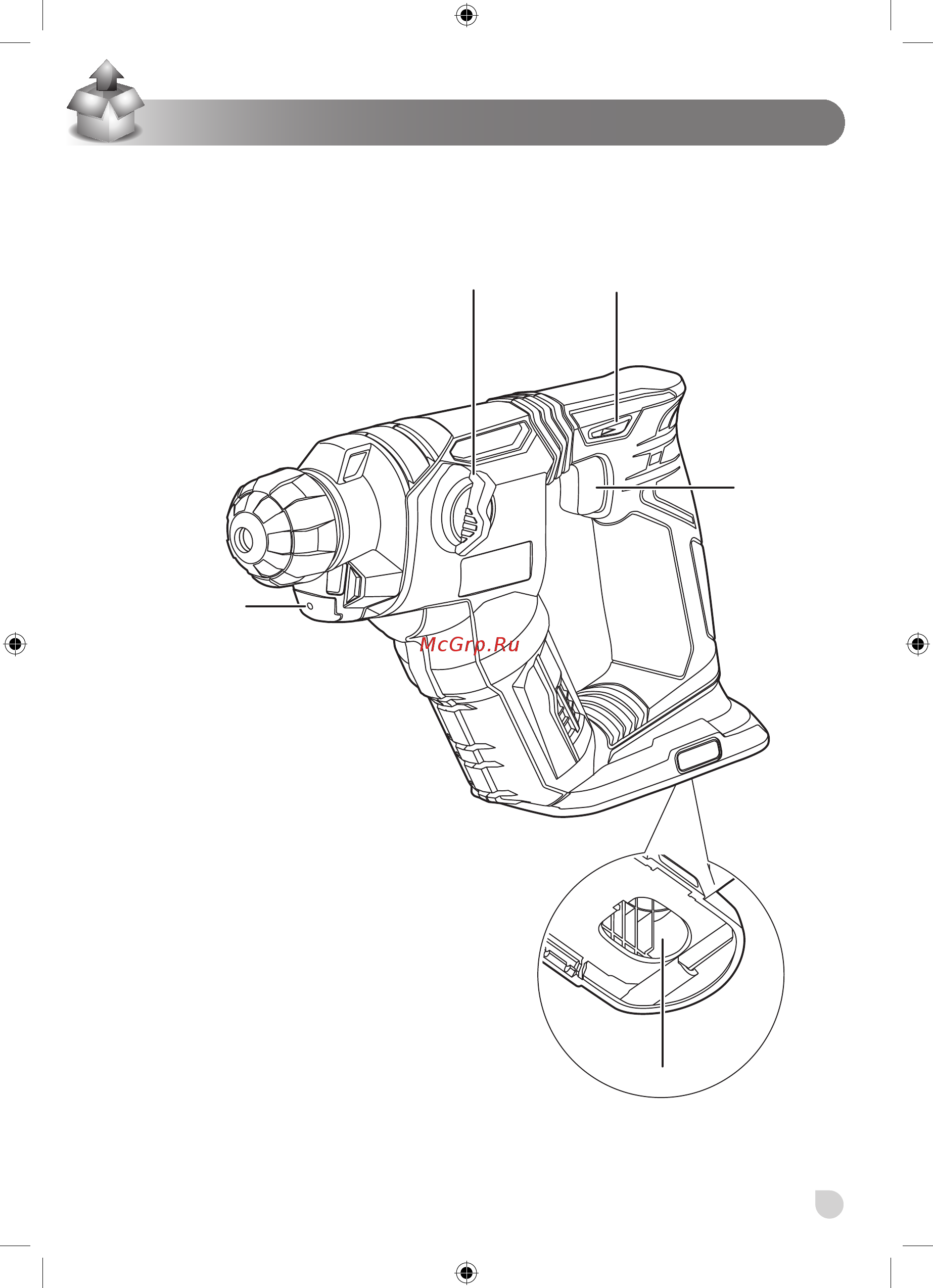 Ryobi R18SDS-L25S 18V 5133002325 Инструкция по эксплуатации онлайн [79/112] 306615