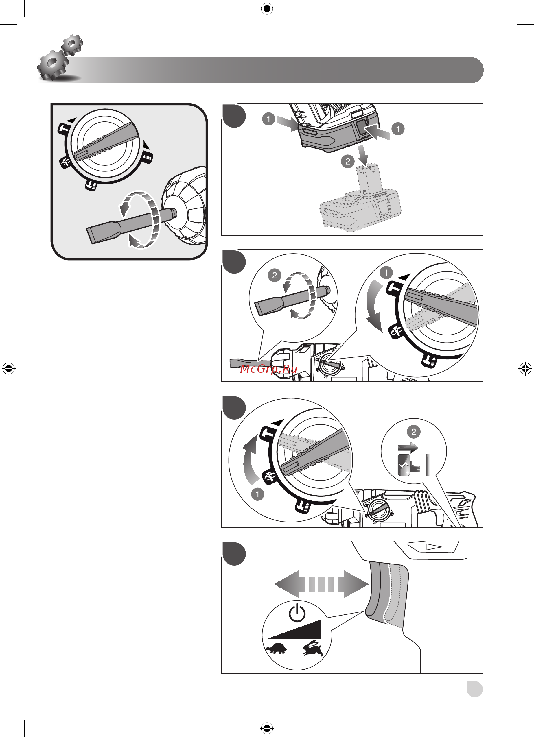 Ryobi R18SDS-L25S 18V 5133002325 Инструкция по эксплуатации онлайн [83/112] 306615