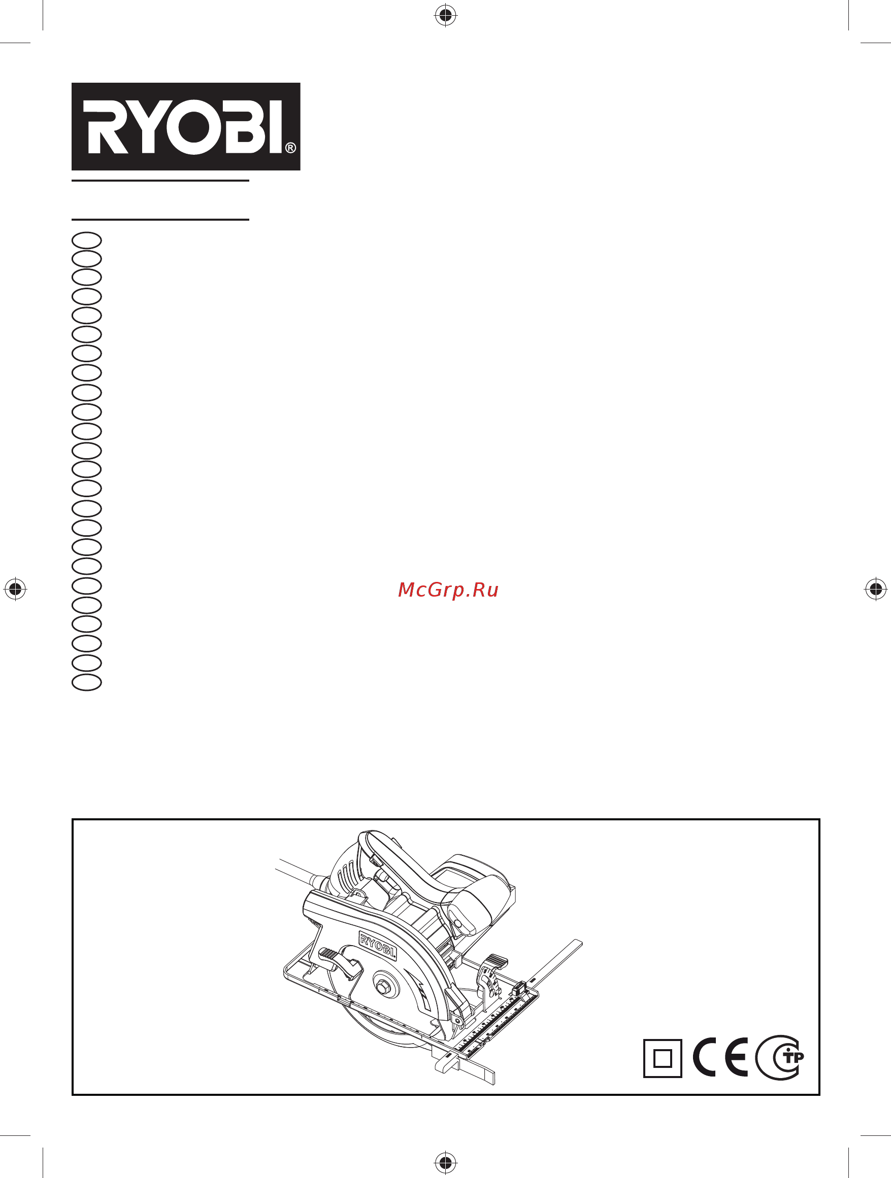 Ryobi EWS1150RS2 55MM CIRC SAW EU 5133000825 Инструкция по эксплуатации онлайн