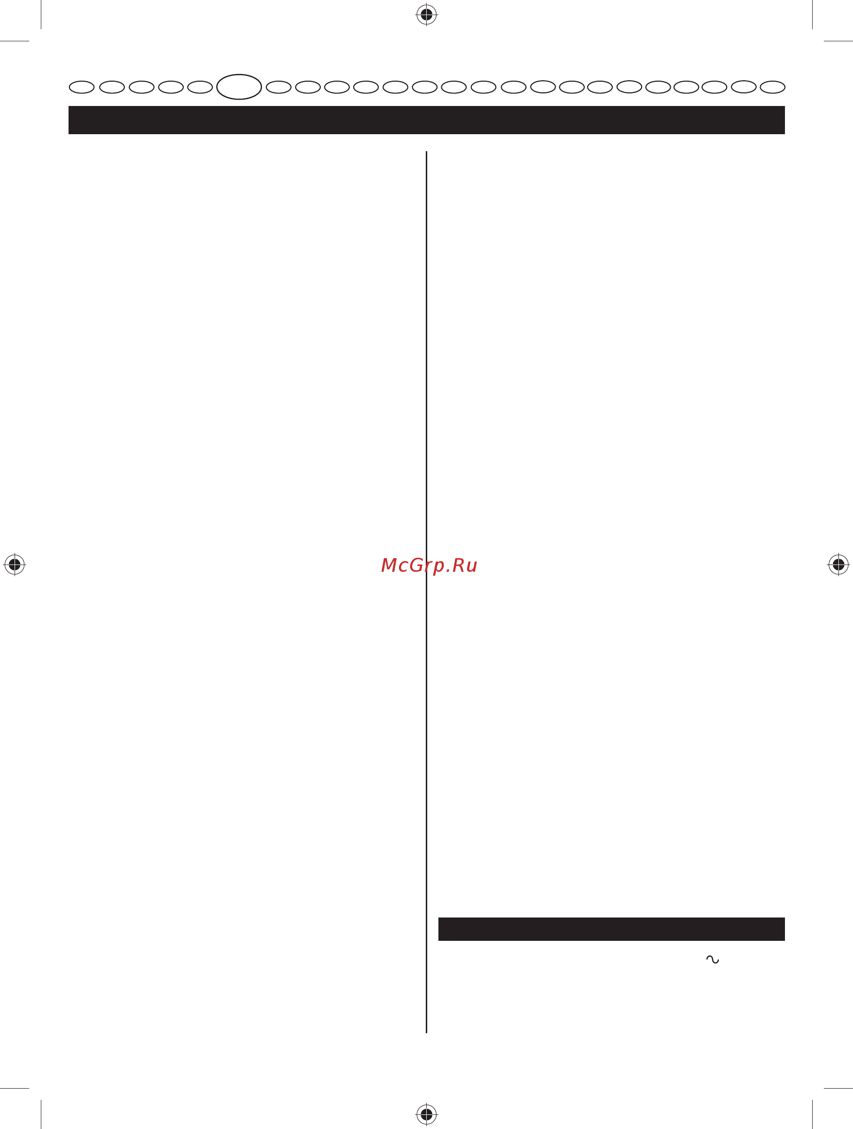 Ryobi EWS1150RS2 55MM CIRC SAW EU 5133000825 [27/111] Nederlands
