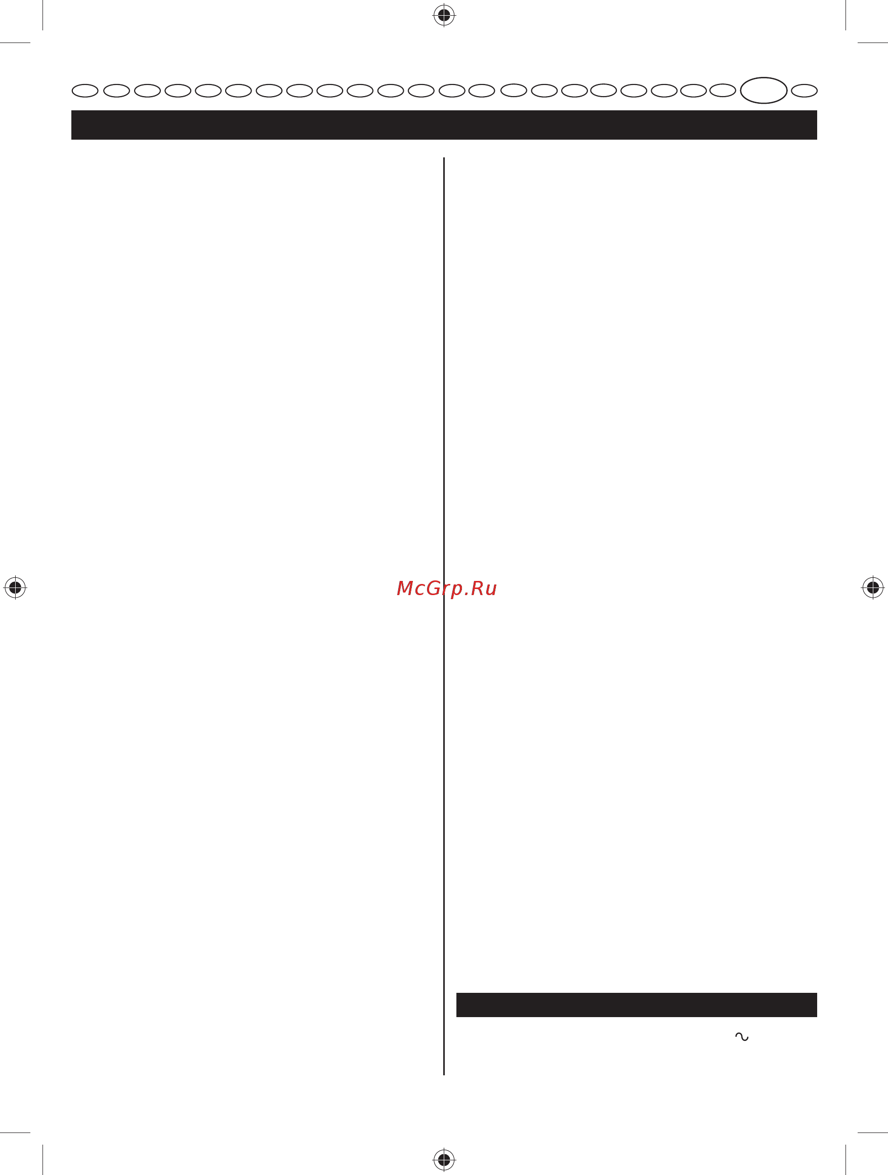 Ryobi EWS1150RS2 55MM CIRC SAW EU 5133000825 [95/111] Ελληνικά