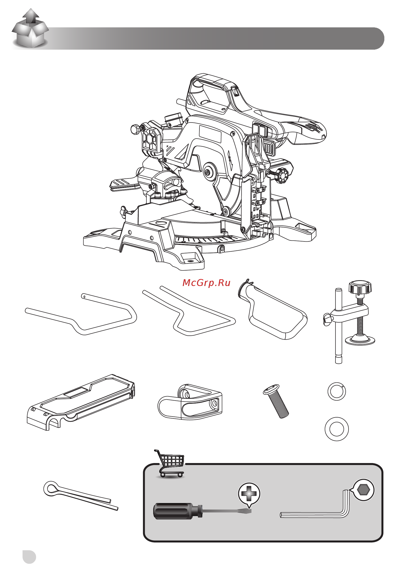 Ryobi EMS216L COMPSLID MITRESAW EU 5133001197 Инструкция по эксплуатации онлайн [16/51] 308009