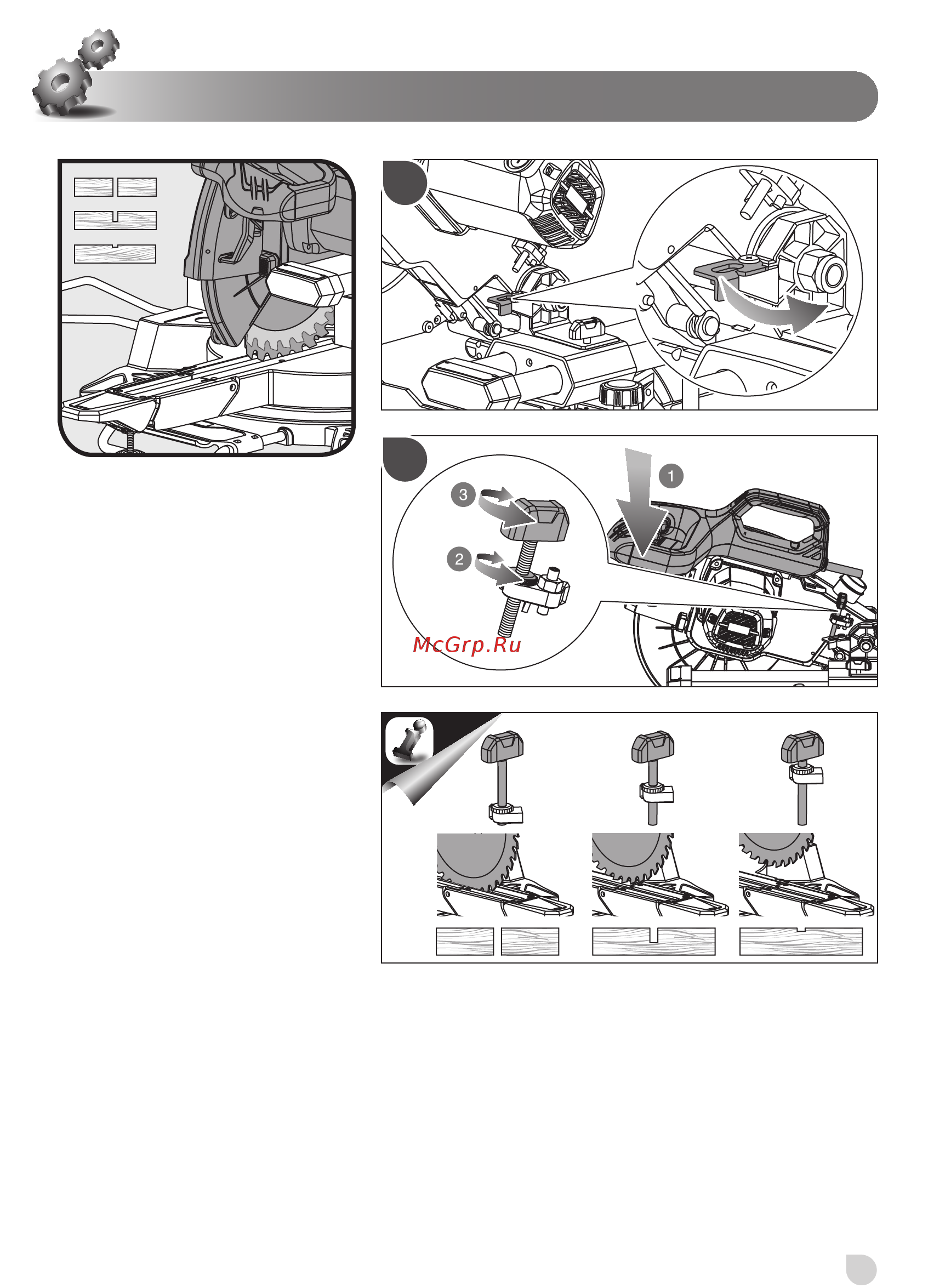 Ryobi EMS216L COMPSLID MITRESAW EU 5133001197 Инструкция по эксплуатации онлайн [25/51] 308009