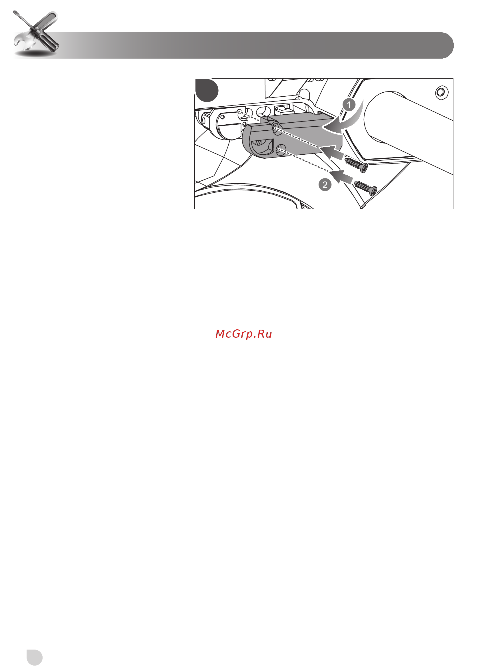 Ryobi EMS216L COMPSLID MITRESAW EU 5133001197 Инструкция по эксплуатации онлайн [32/51] 308009