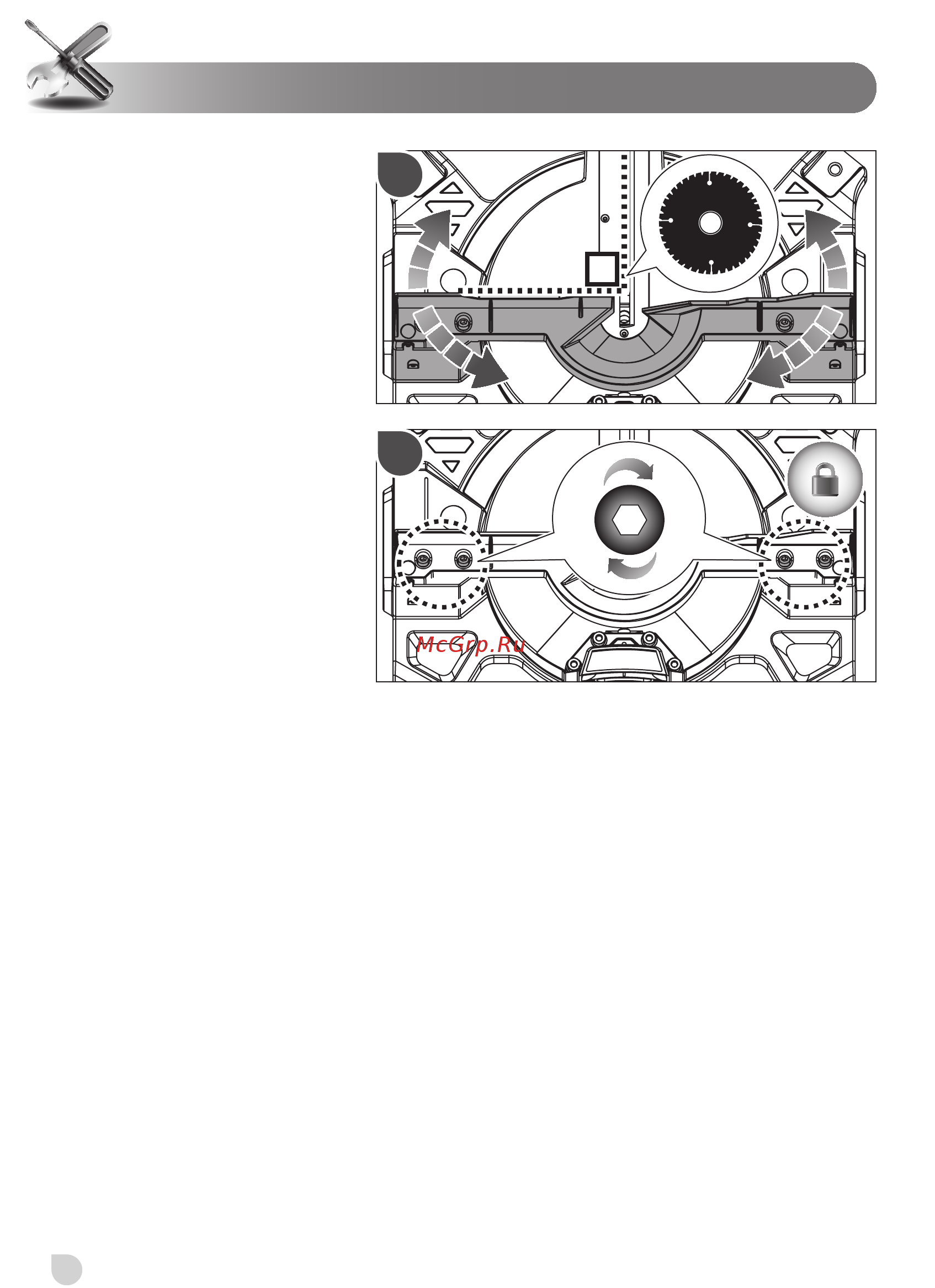 Ryobi EMS216L COMPSLID MITRESAW EU 5133001197 Инструкция по эксплуатации онлайн [36/51] 308009