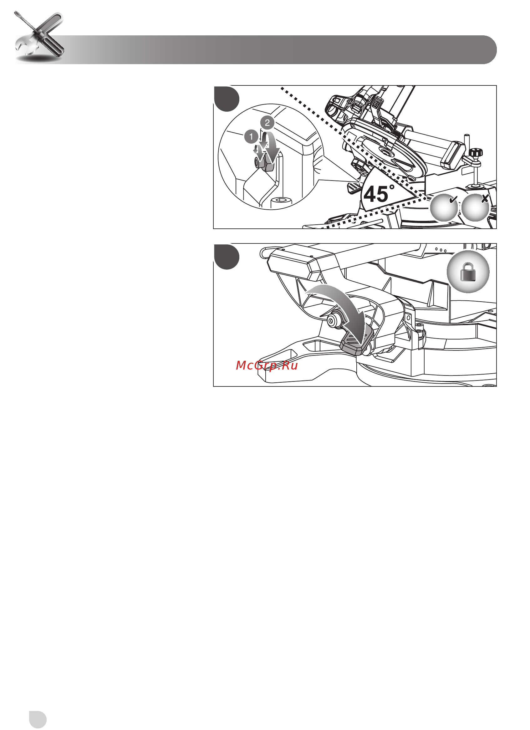 Ryobi EMS216L COMPSLID MITRESAW EU 5133001197 Инструкция по эксплуатации онлайн [38/51] 308009