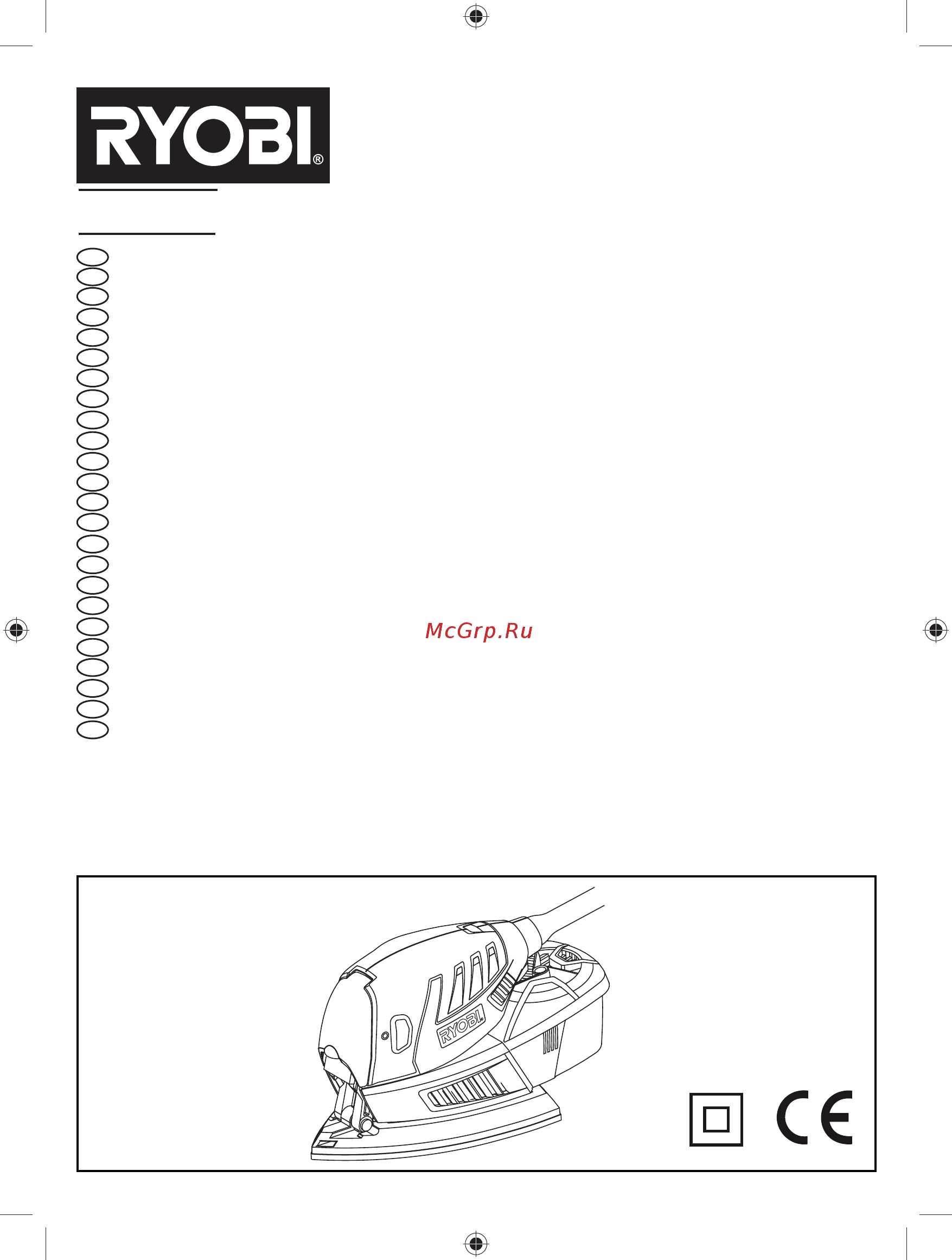 Ryobi EPS80RSA20 80W PALMSANDER 20PCS EU 5133000648 Инструкция по эксплуатации онлайн