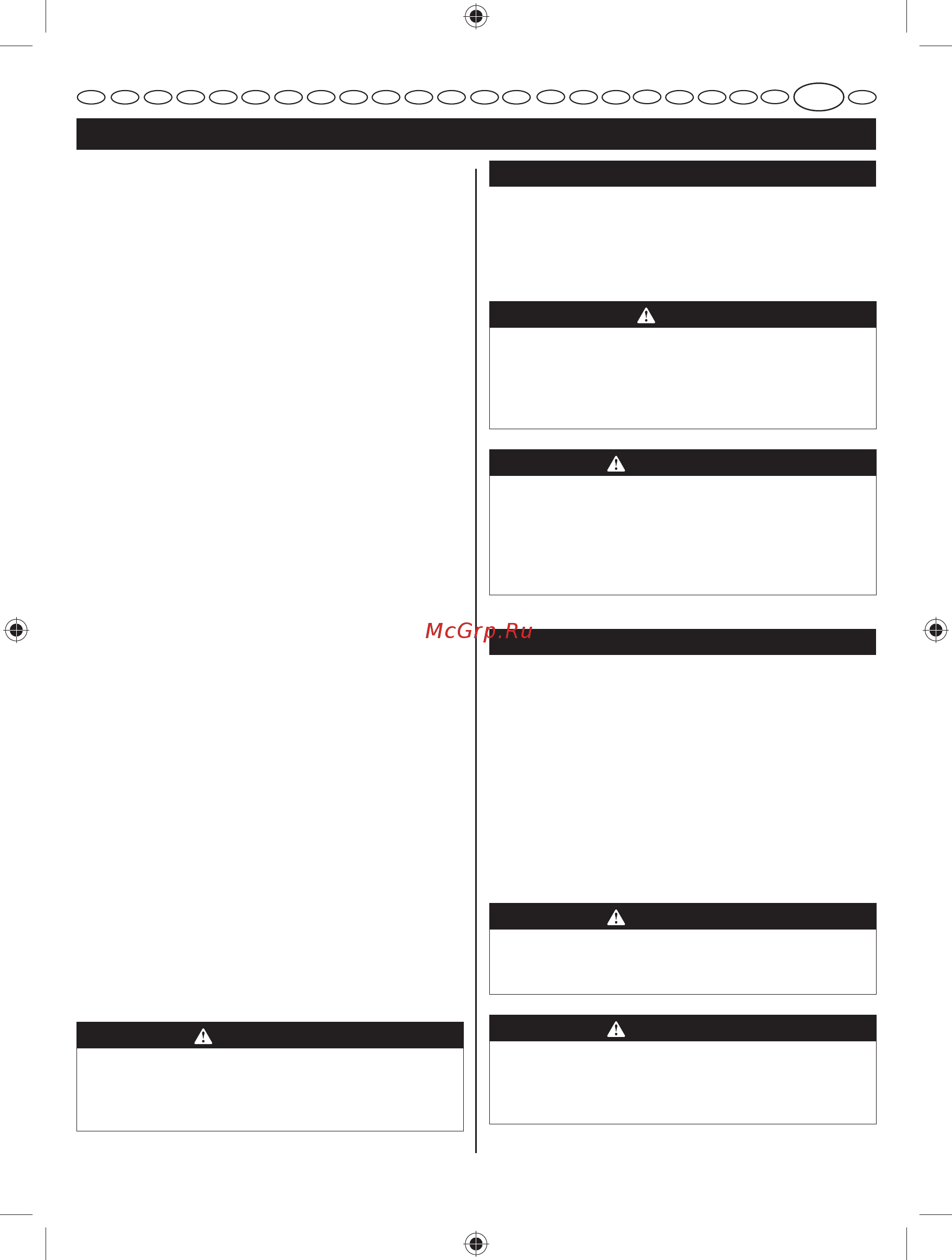 Ryobi EPS80RSA20 80W PALMSANDER 20PCS EU 5133000648 [104/119] Ελληνικά