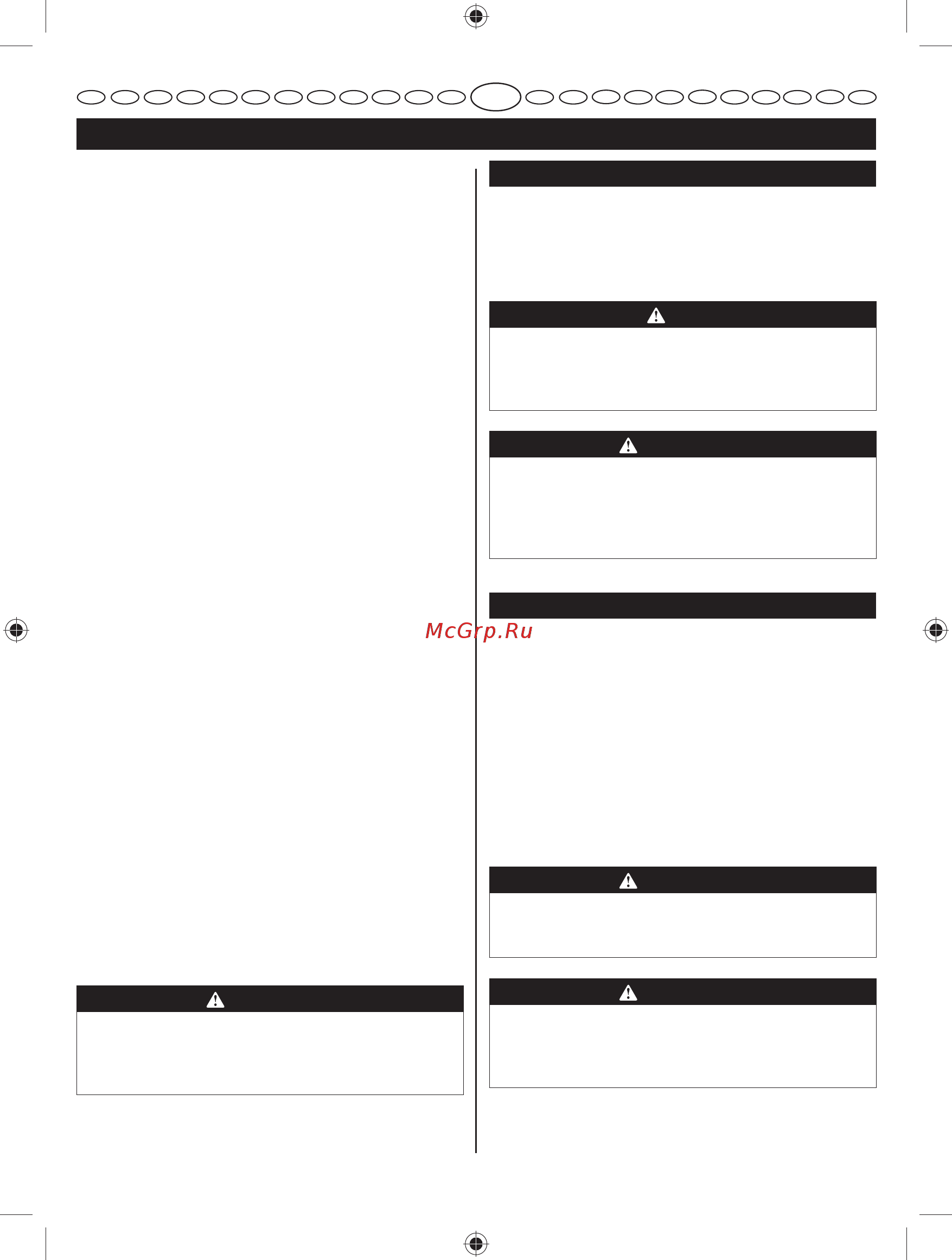 Ryobi EPS80RSA20 80W PALMSANDER 20PCS EU 5133000648 [61/119] Ostrzeżenie