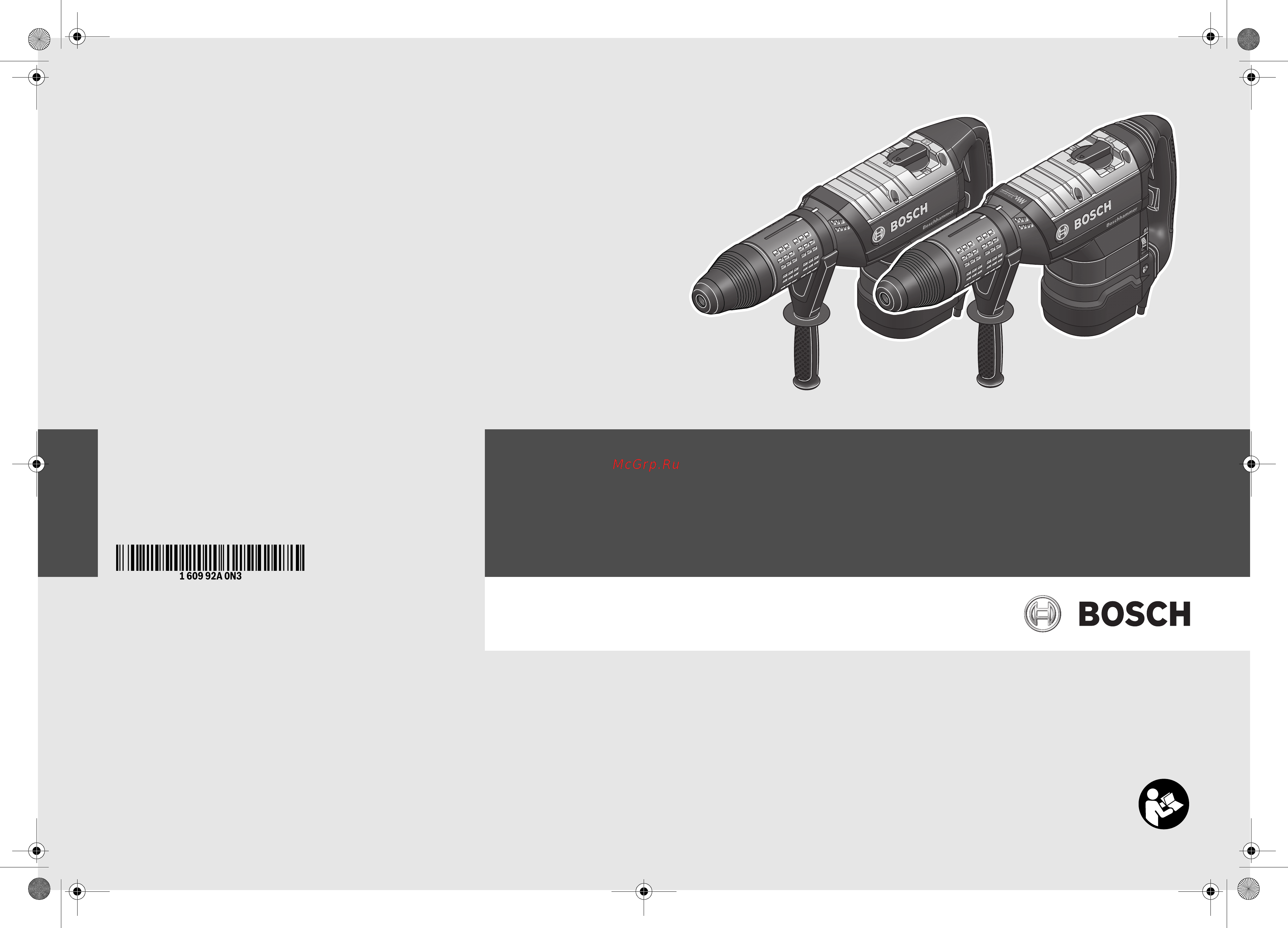 Bosch GBH 12-52 DV 611266000 Инструкция по эксплуатации онлайн