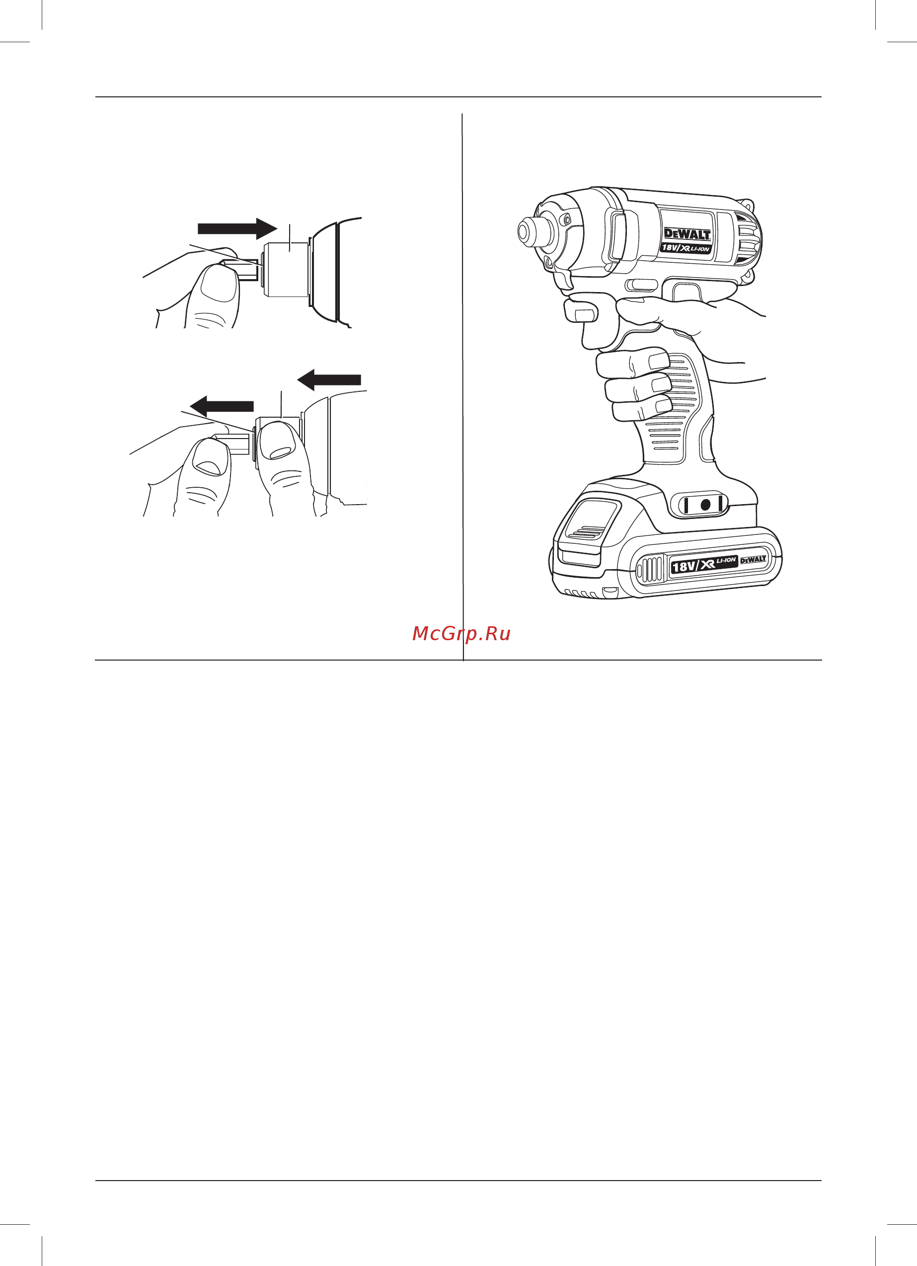 Dewalt DCF880M2-QW Инструкция по эксплуатации онлайн [3/20] 306642