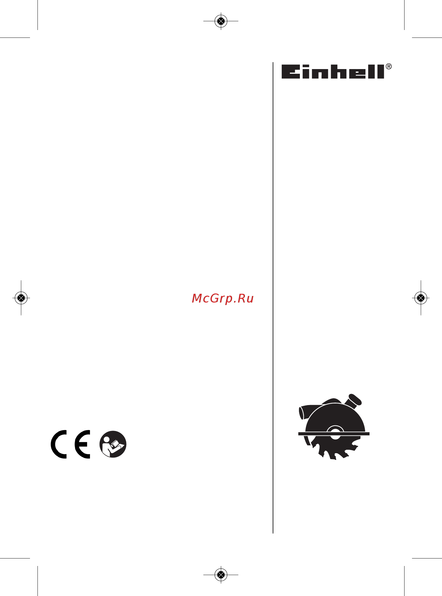 Einhell BTCS 1400/1 4330946 Инструкция по эксплуатации онлайн