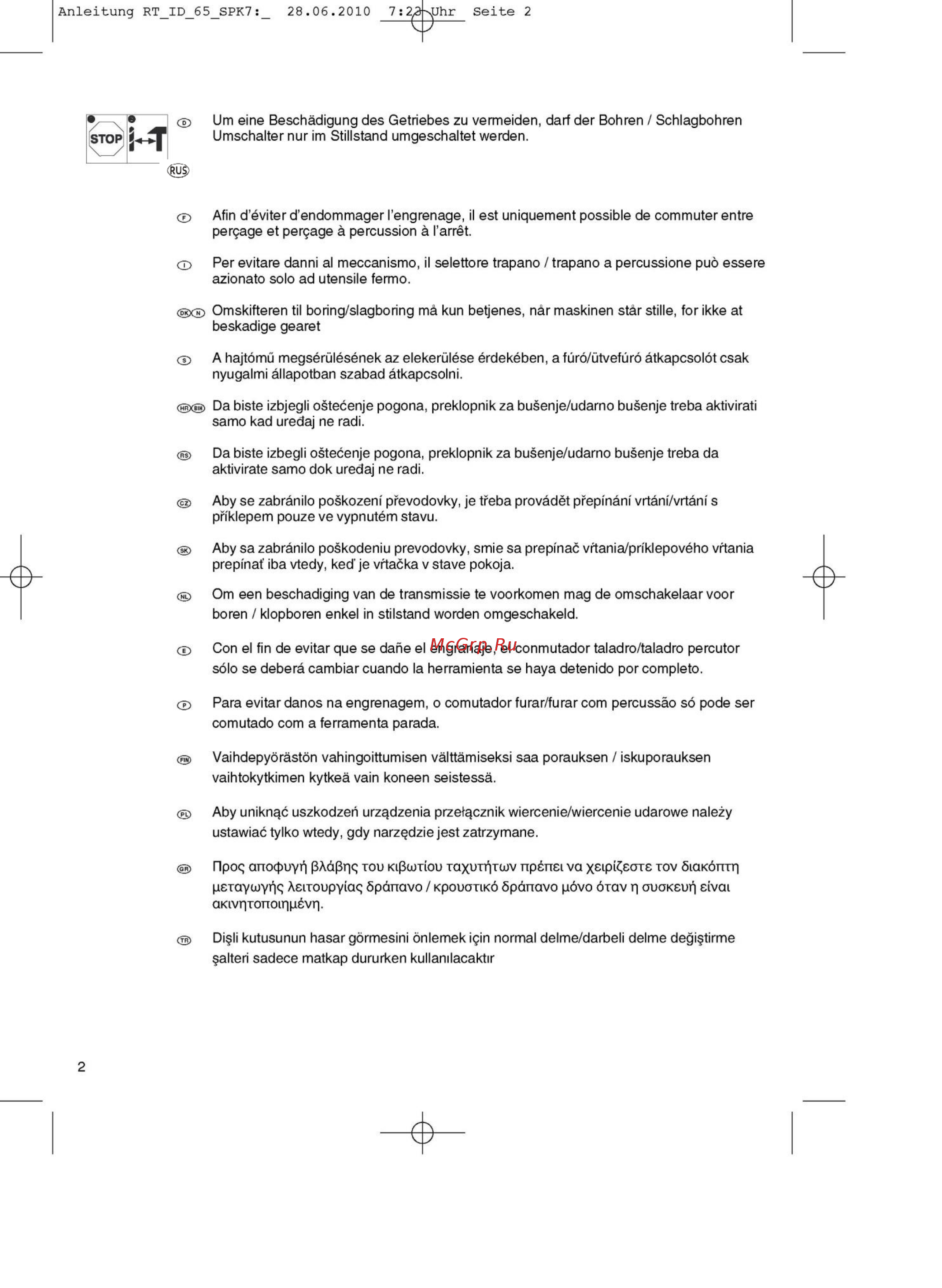 Einhell RT-ID 65 4259735 Инструкция по эксплуатации онлайн [2/11] 306677