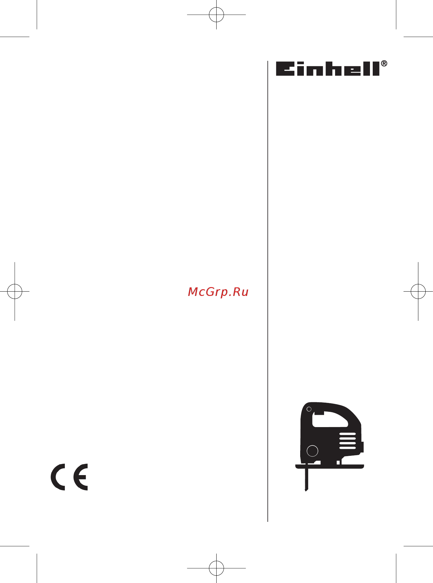 Einhell BT-JS 800 E 4321120 Инструкция по эксплуатации онлайн