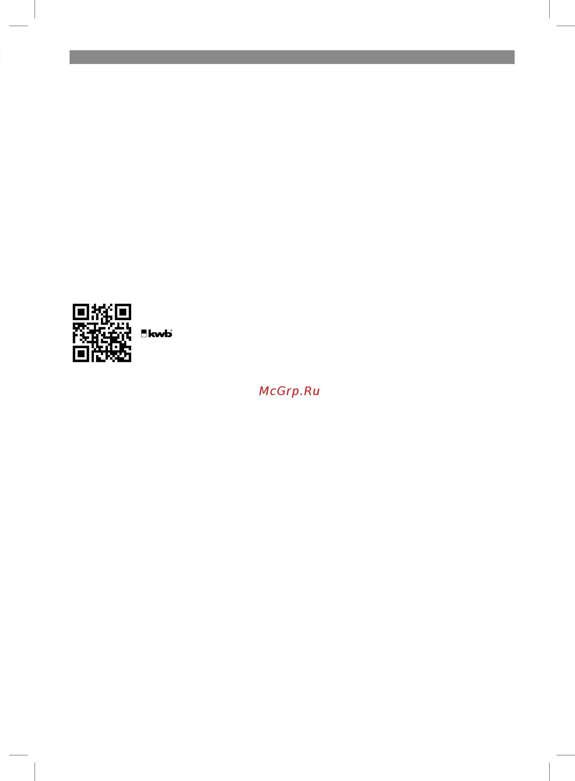Einhell TH-ID 720/1 E 4259819 [27/68] Säilytys