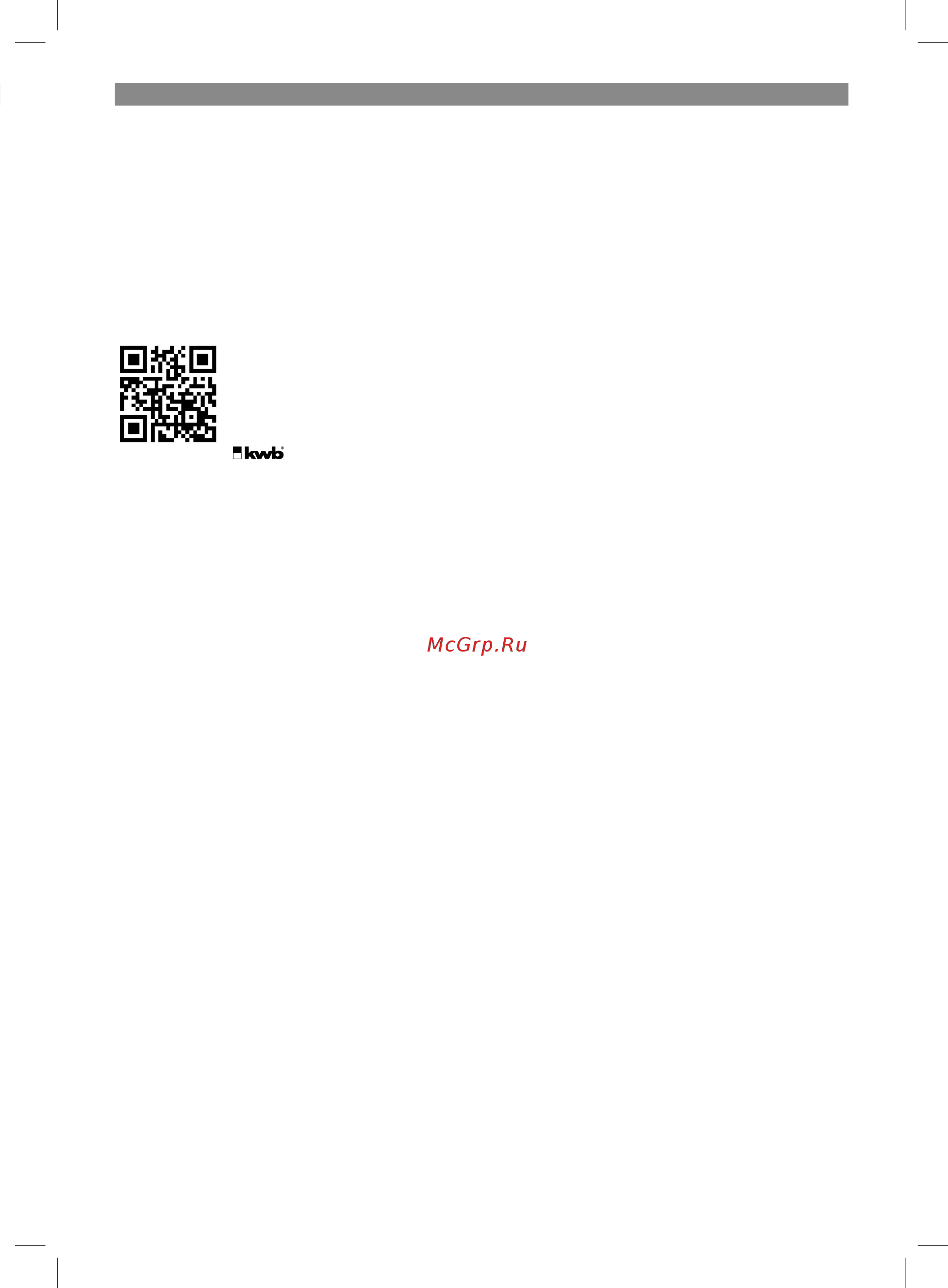 Einhell TH-ID 720/1 E 4259819 [37/68] Хранение
