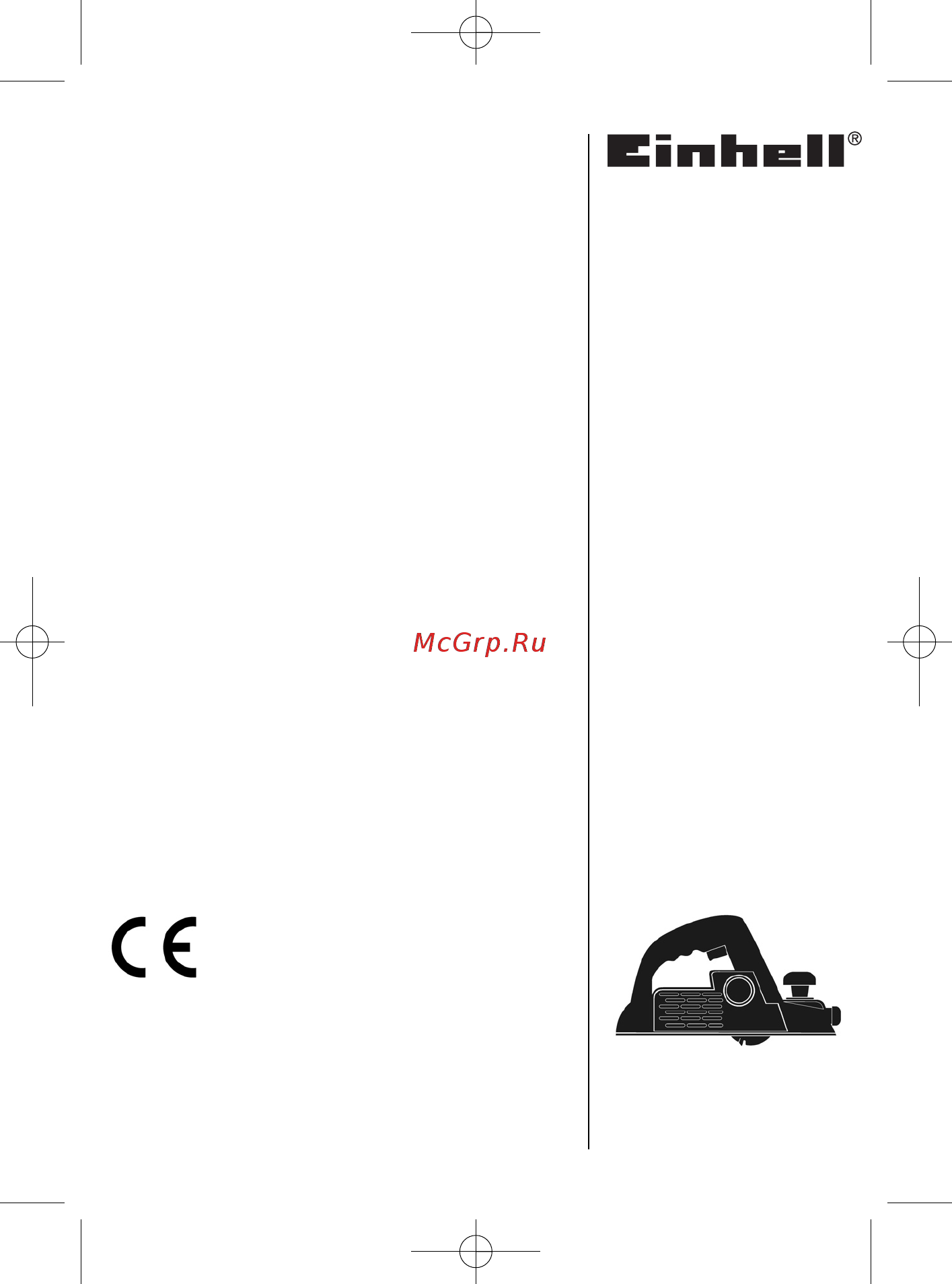 Einhell BT-PL 750 4345261 Инструкция по эксплуатации онлайн