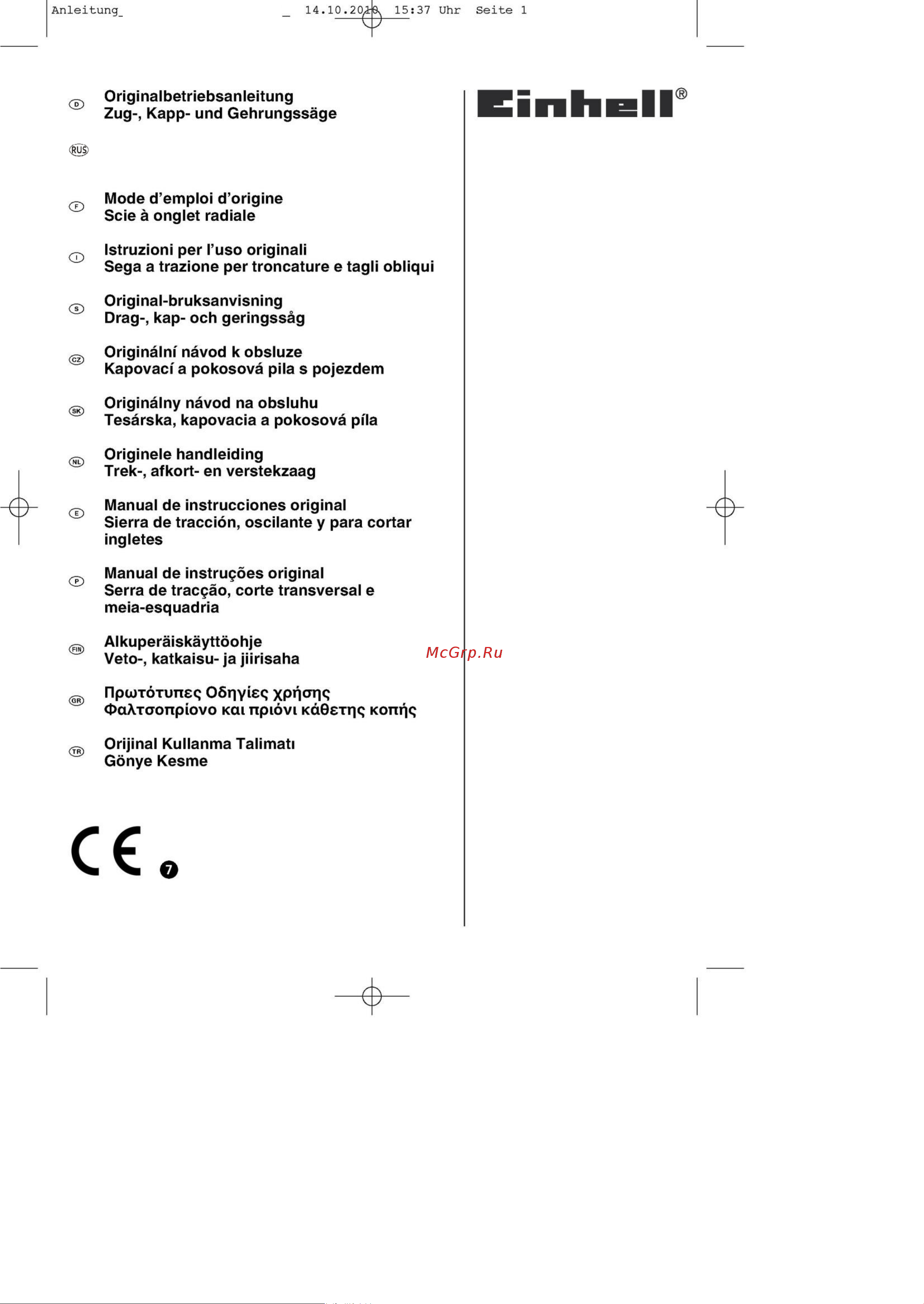 Einhell TС-SM 2131 Dual (4300835) Инструкция по эксплуатации онлайн
