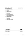 Einhell TE-AG 125/750 4430880 Инструкция по эксплуатации