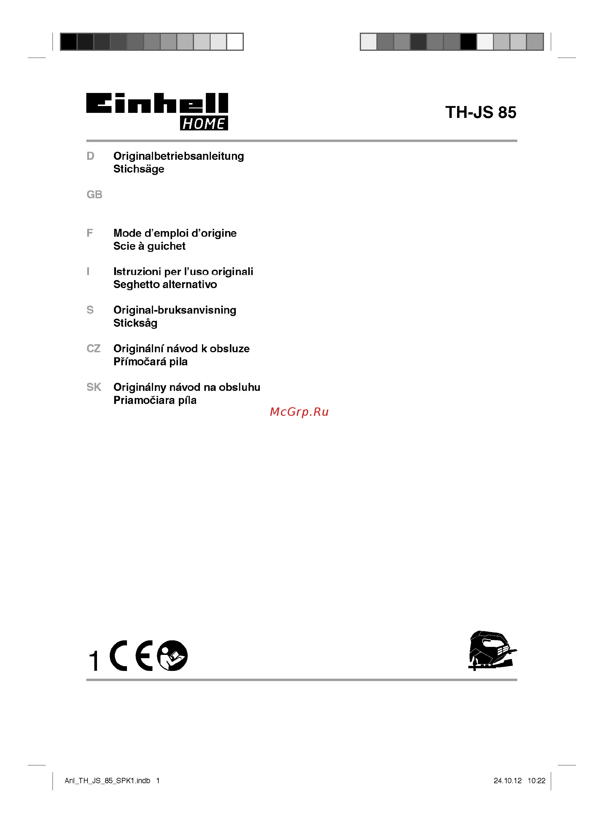 Einhell TC-JS 85 4321140 Инструкция по эксплуатации онлайн