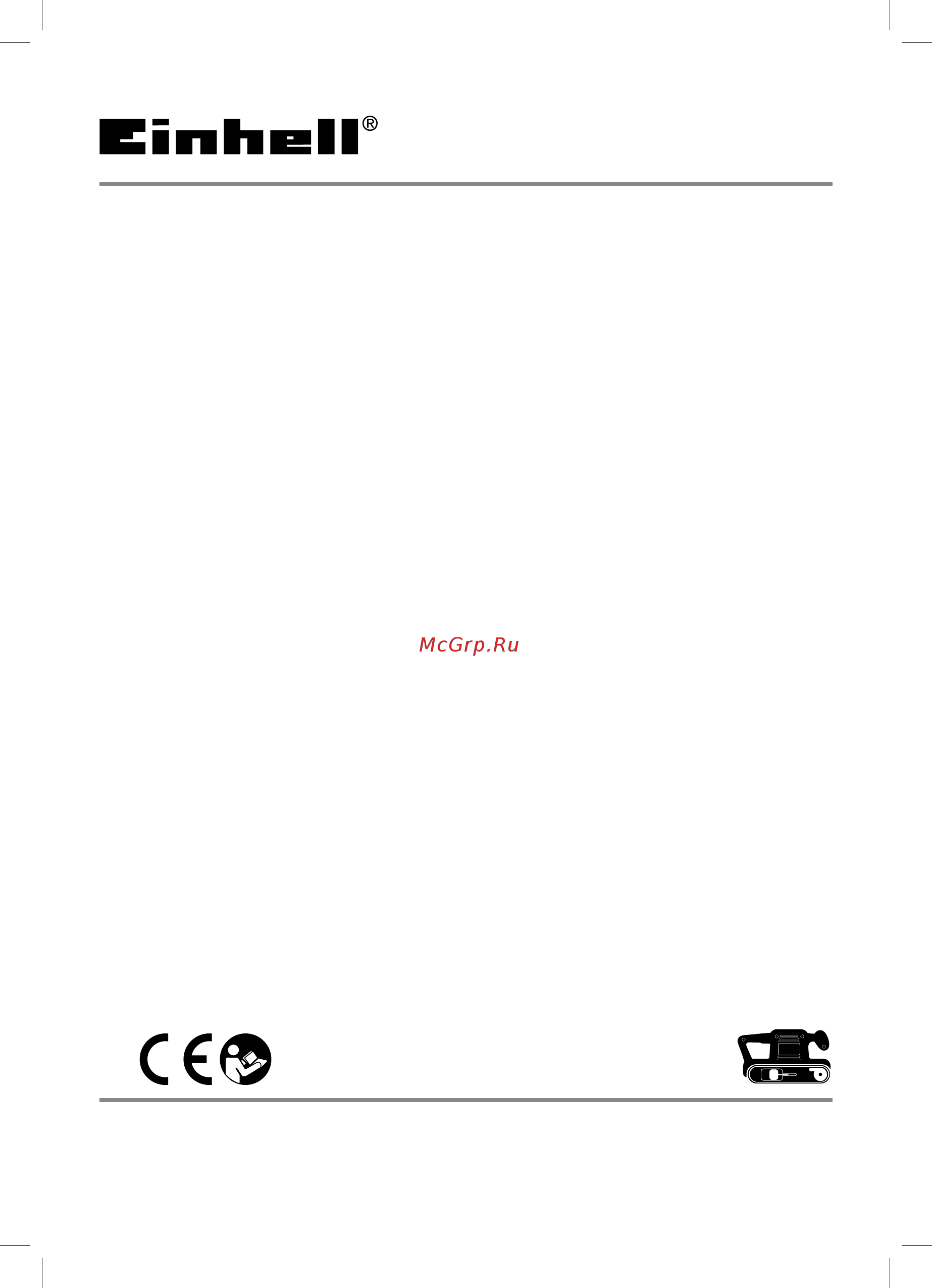 Einhell TE-SD 3,6/1 Li 4513490 Инструкция по эксплуатации онлайн