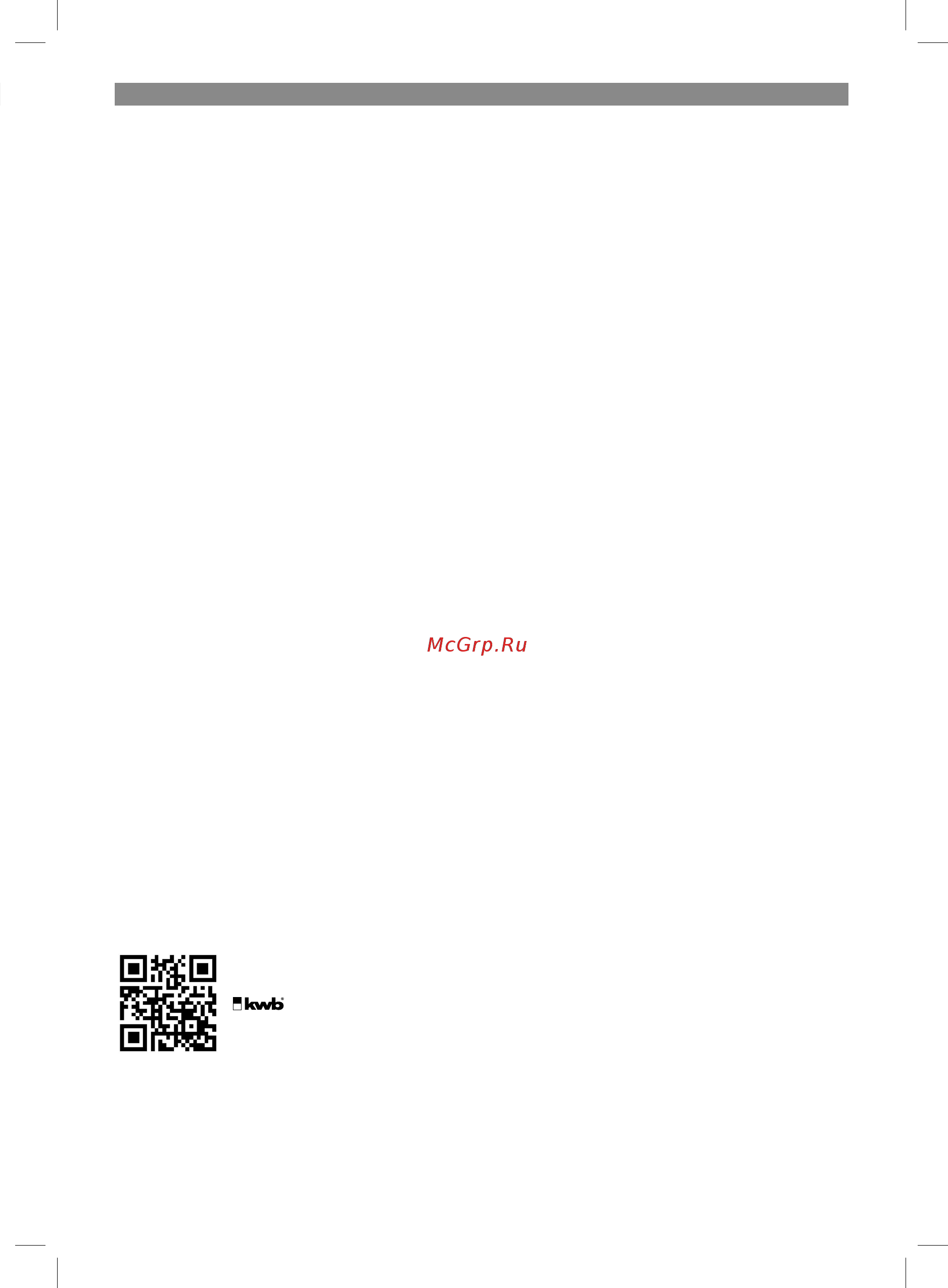 Einhell TE-SD 3,6/1 Li 4513490 [9/64] Opbevaring