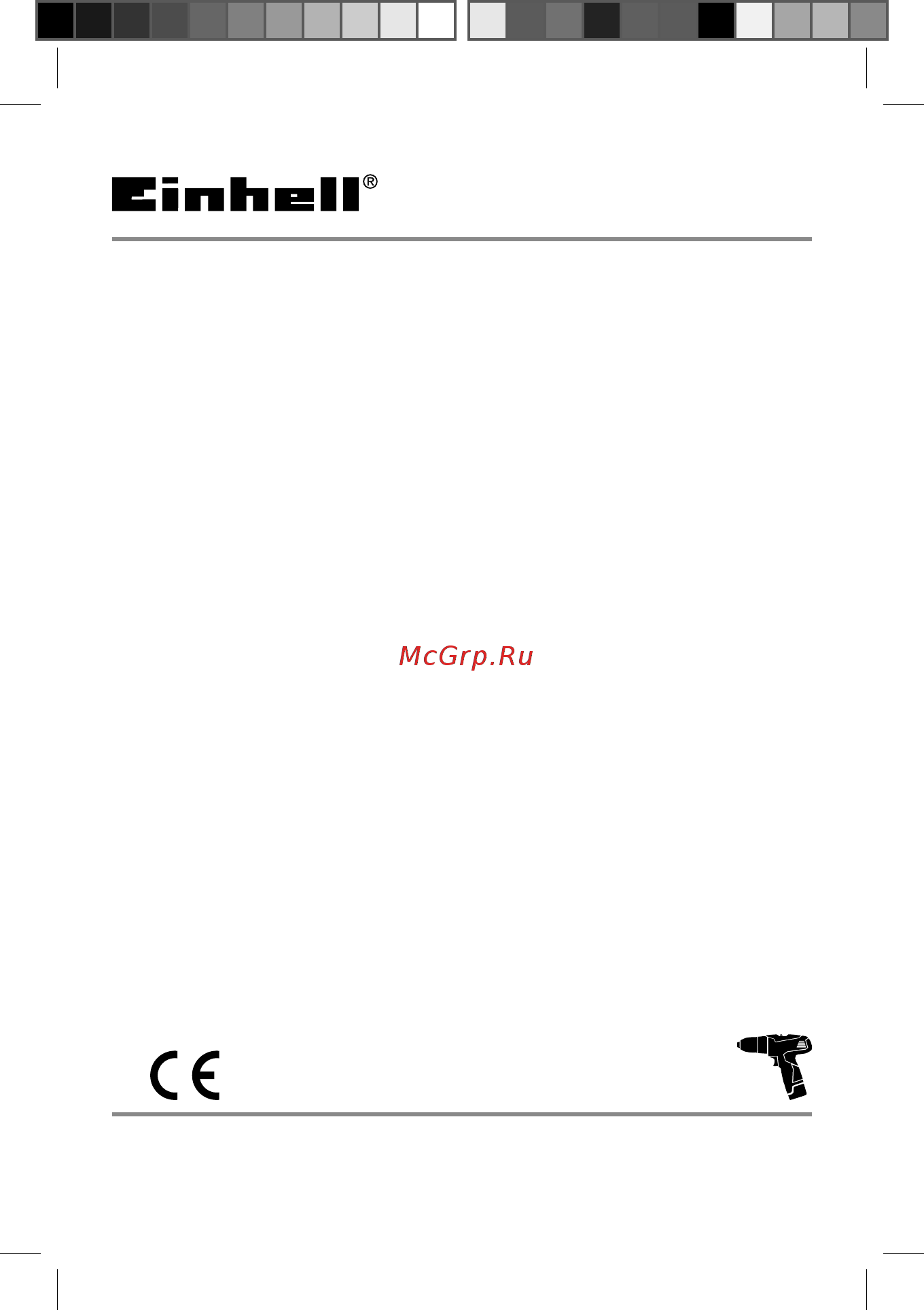 Einhell TH-CD 12-2 Li 4513660 Инструкция по эксплуатации онлайн