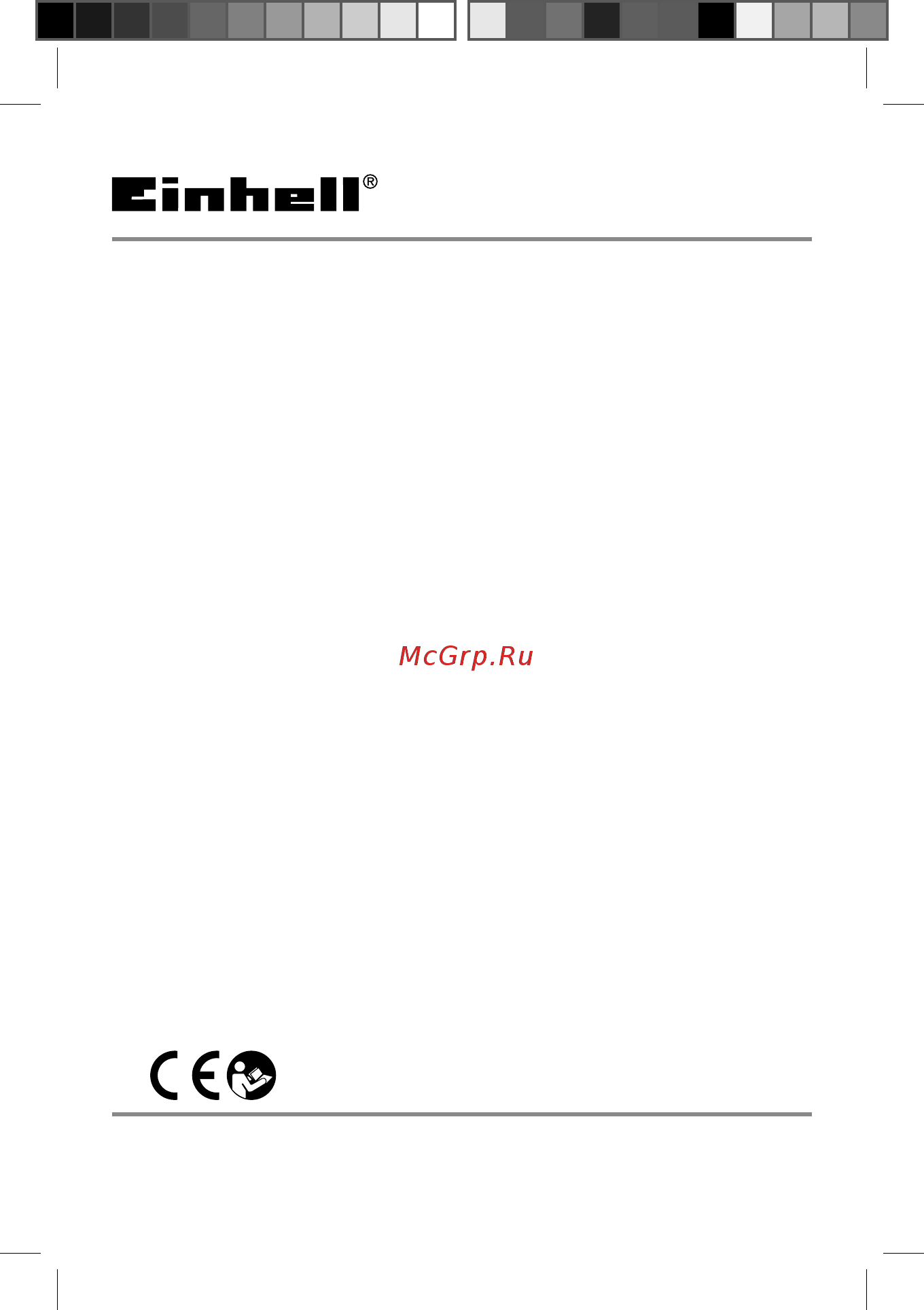 Einhell 4460640 Инструкция по эксплуатации онлайн