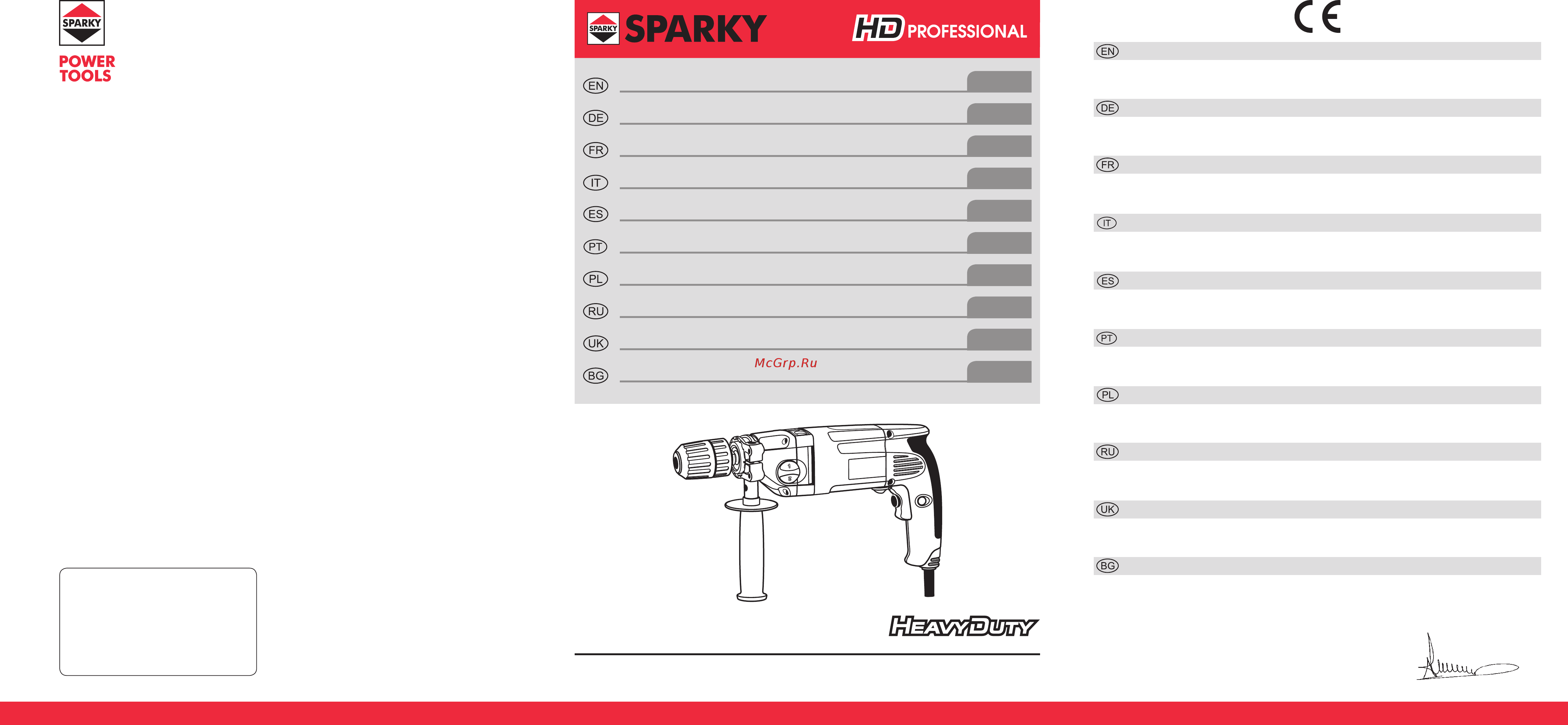 Sparky BUR2 250E 12000021900 Инструкция по эксплуатации онлайн