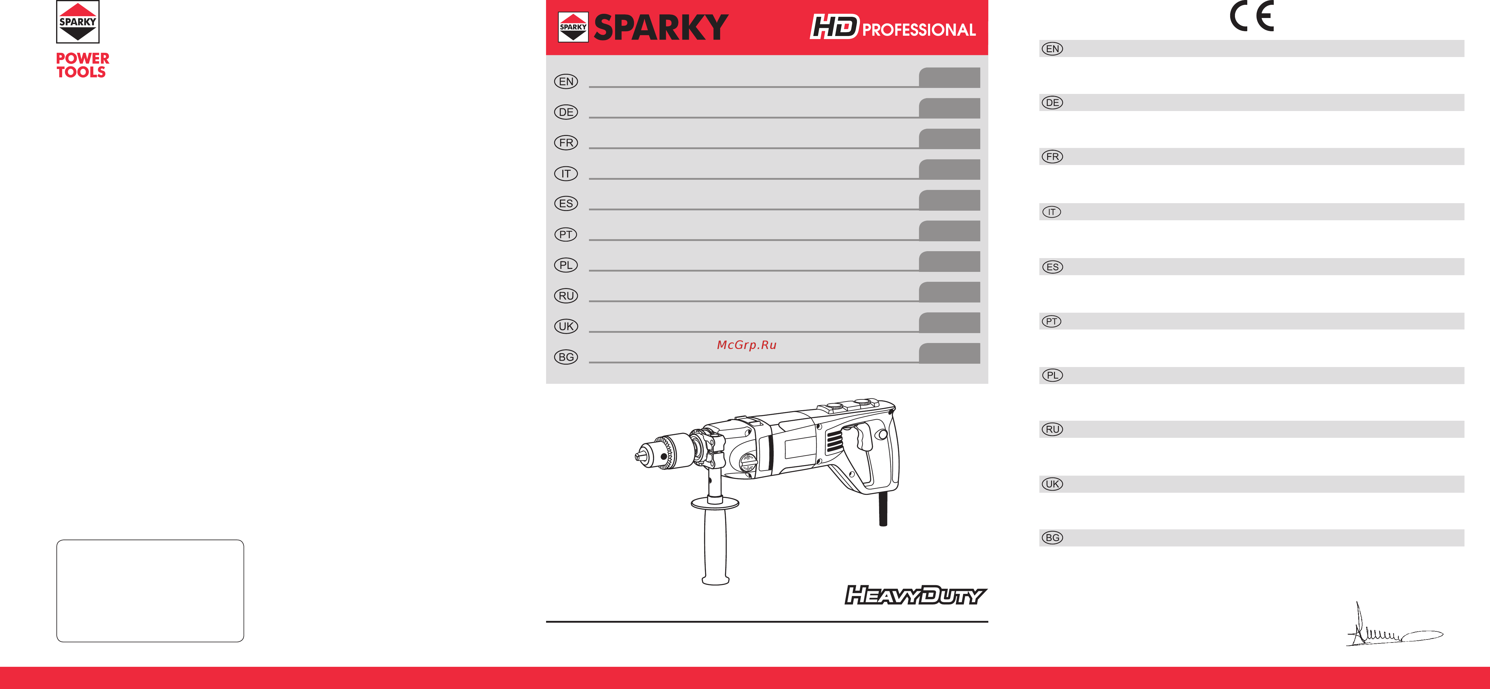 Sparky BUR 2 350CET Инструкция по эксплуатации онлайн