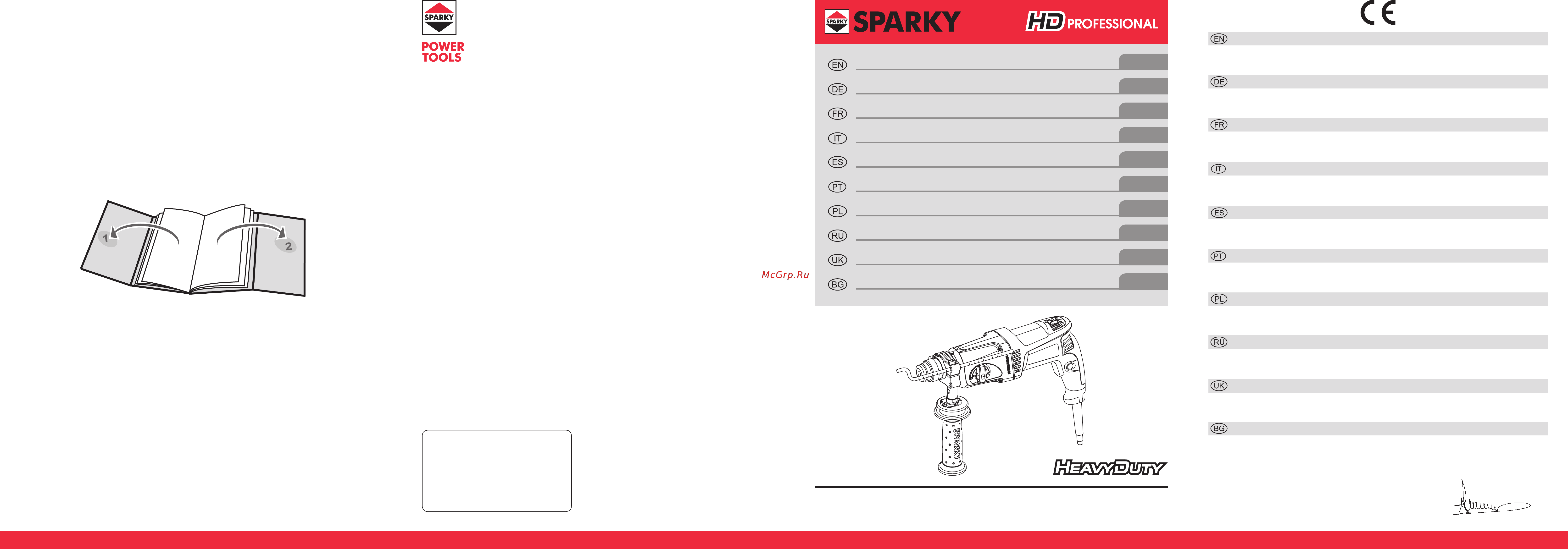 Sparky BPR 240CE (HD) 12000041164 Инструкция по эксплуатации онлайн