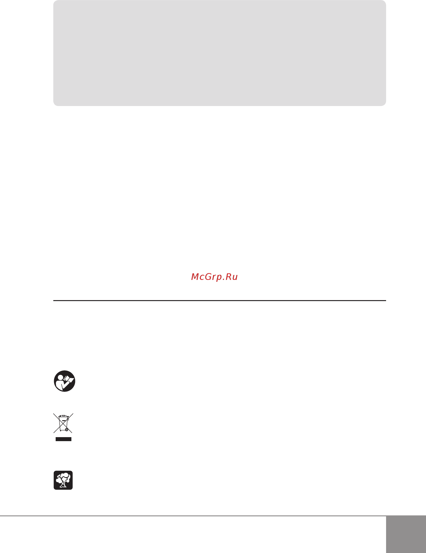 Sparky BPR 220E (HD) 12000040964 [3/110] _pages bpr220_280_hd pdf