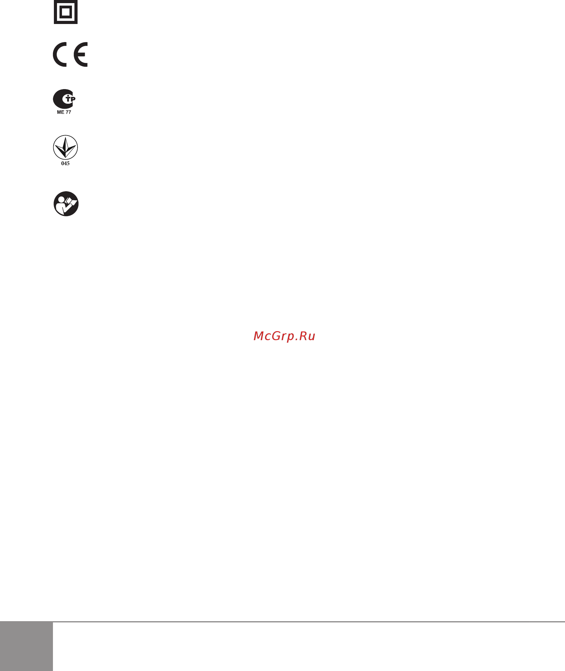 Sparky BPR 240CE (HD) 12000041164 [4/110] Description of symbols