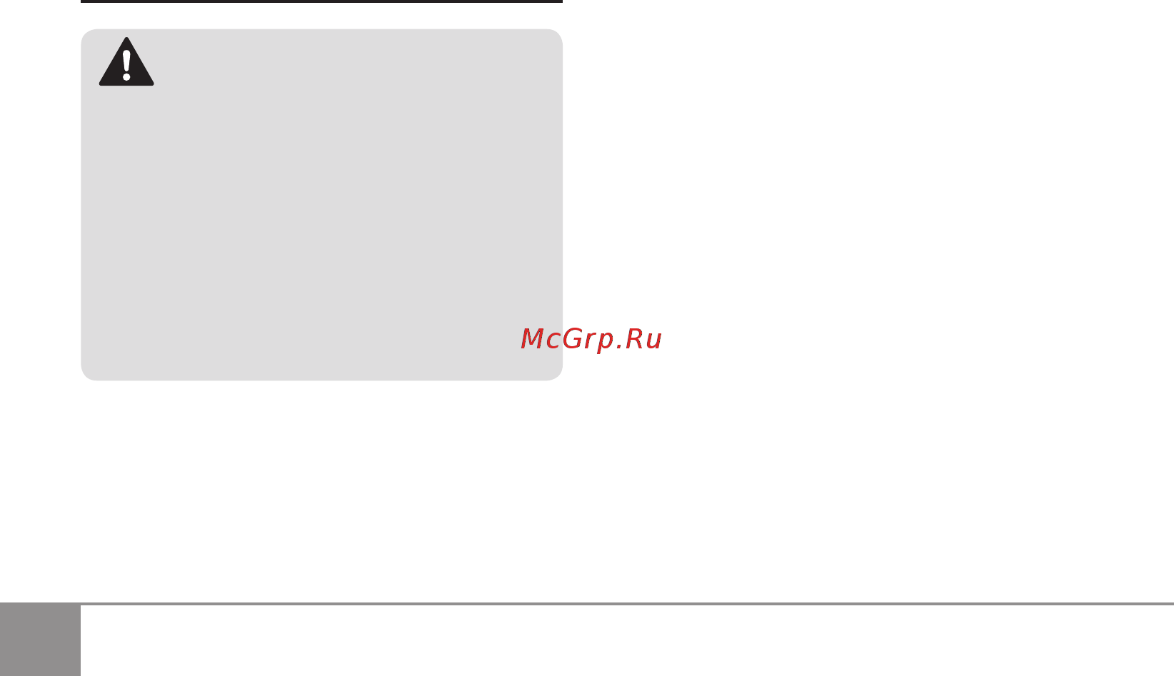 Sparky MA 2000 HD 12000092412 [6/17] Iii общие указания по безопасности при работе с электроинстру ментами