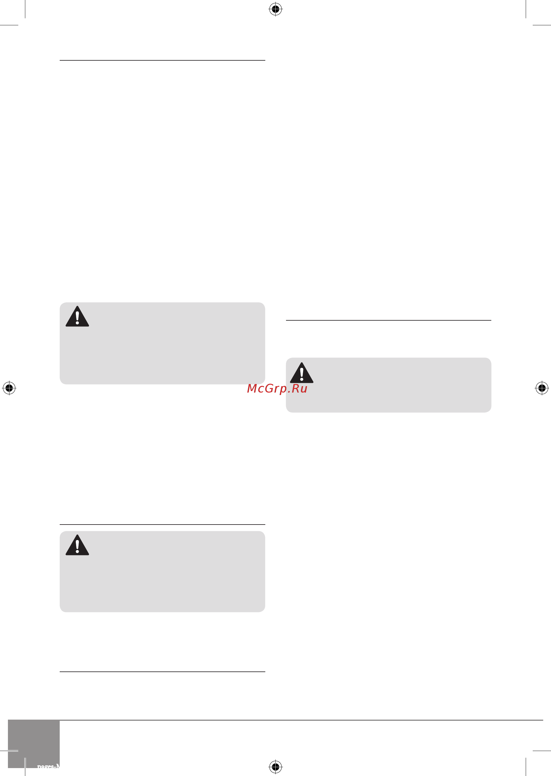 Sparky X 105CE 10000150402 [11/16] M 750 m 750e ru