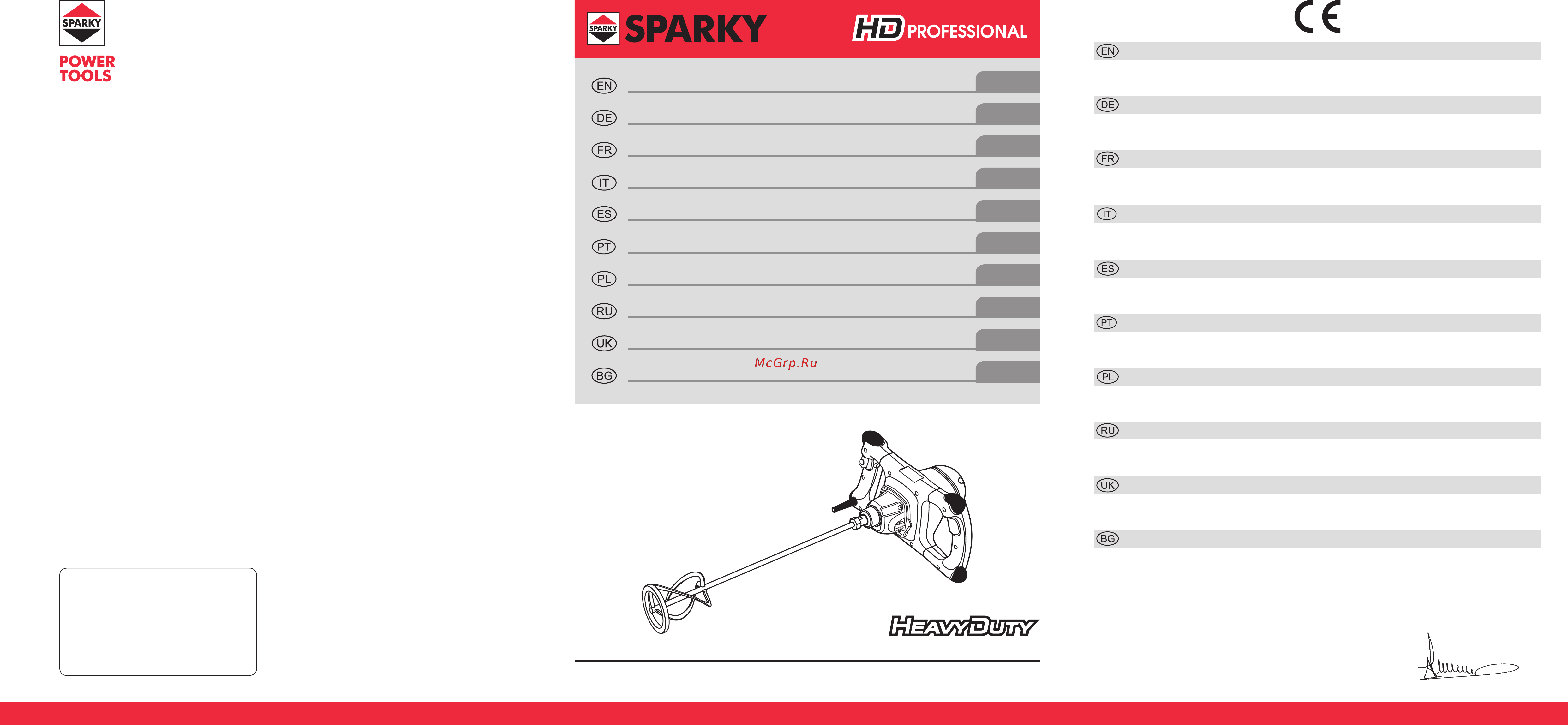 Sparky BM 1060CE Plus 12000200301 Инструкция по эксплуатации онлайн