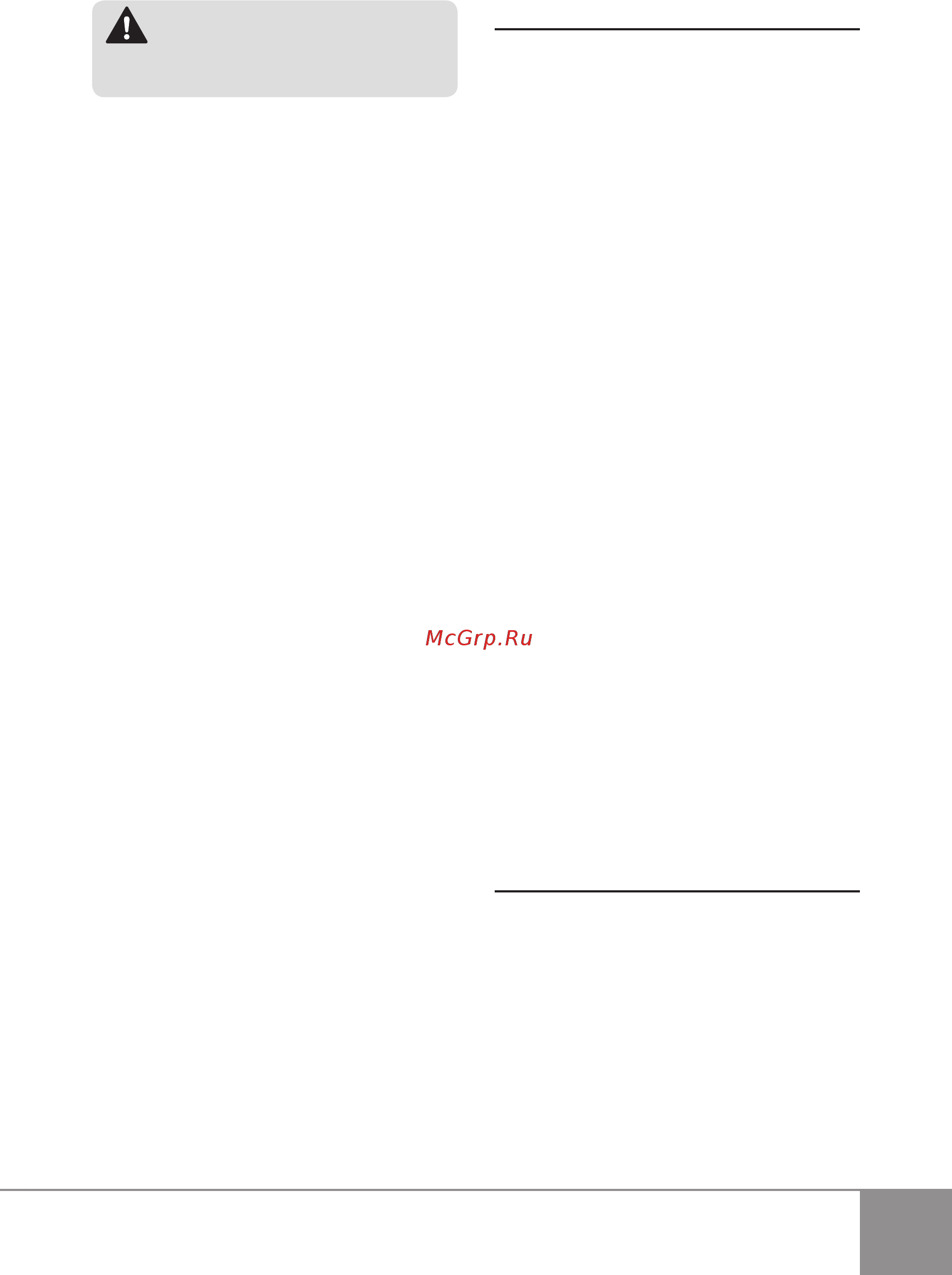 Sparky BM 1060E 12000200201 [19/90] Garantie