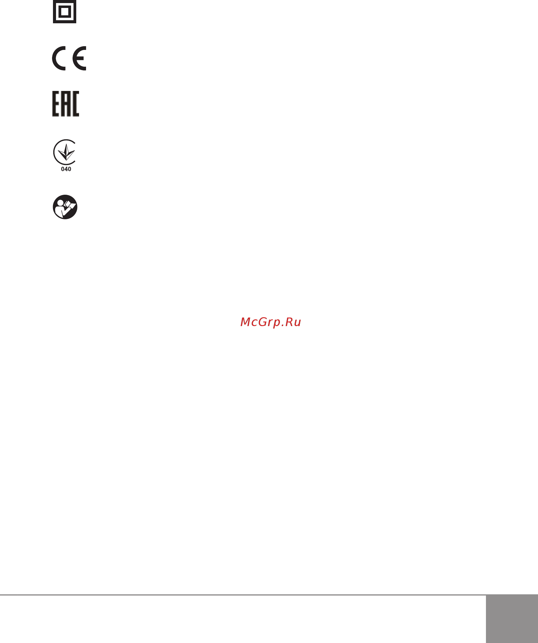 Sparky BM 1060E 12000200201 [21/90] Notice originale fr