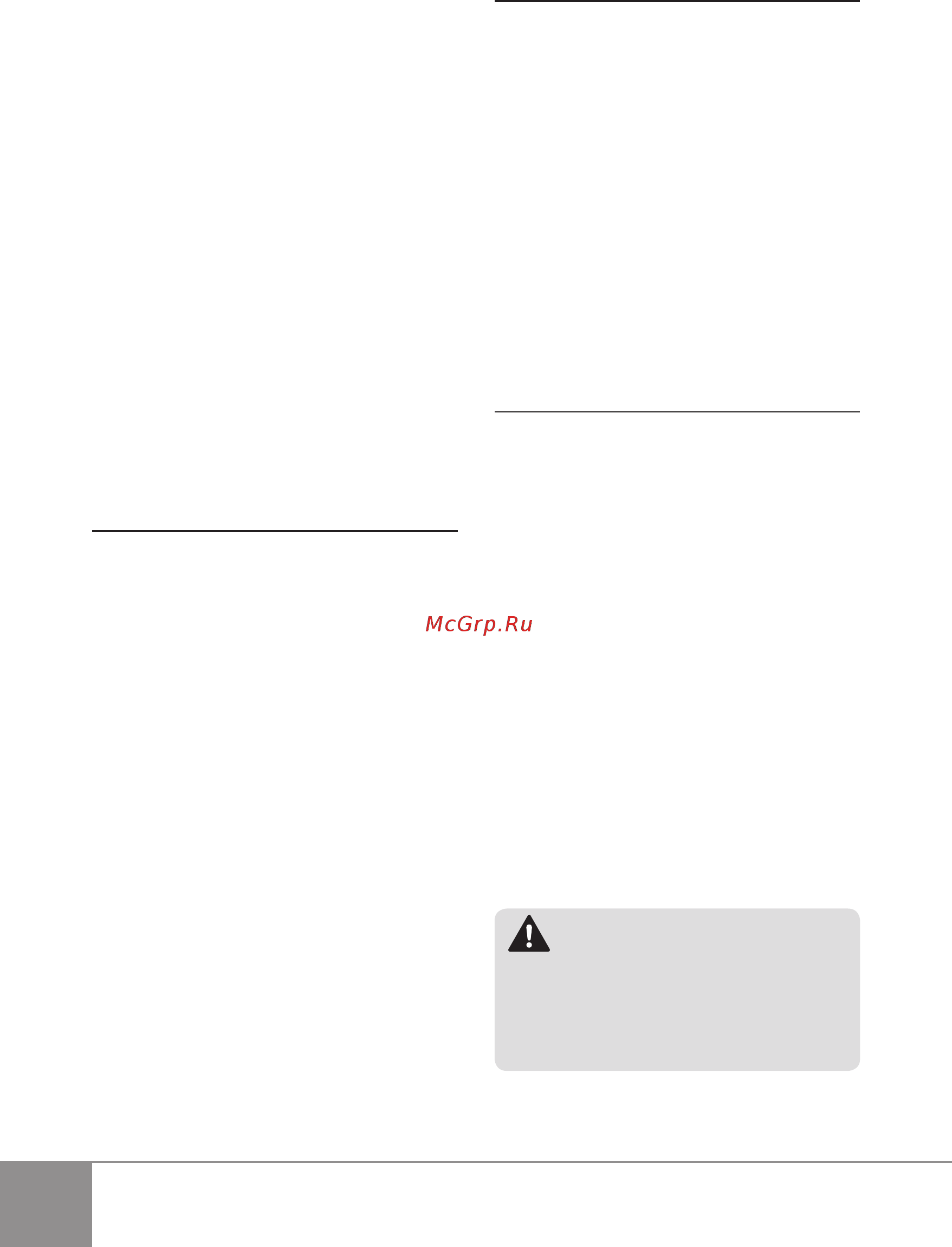 Sparky BM 1060E 12000200201 [70/90] Ознакомление электроинстру ментом