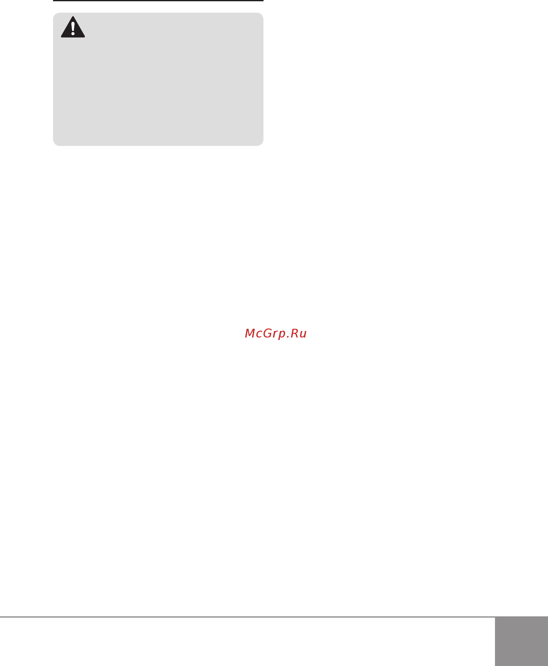 Sparky BM 1060E 12000200201 [85/90] Общи указания за безопасност при работа с електроинструменти